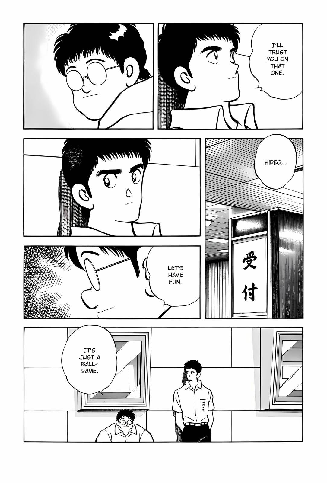 Read H2 chapter 298 image 16 on Lezhin