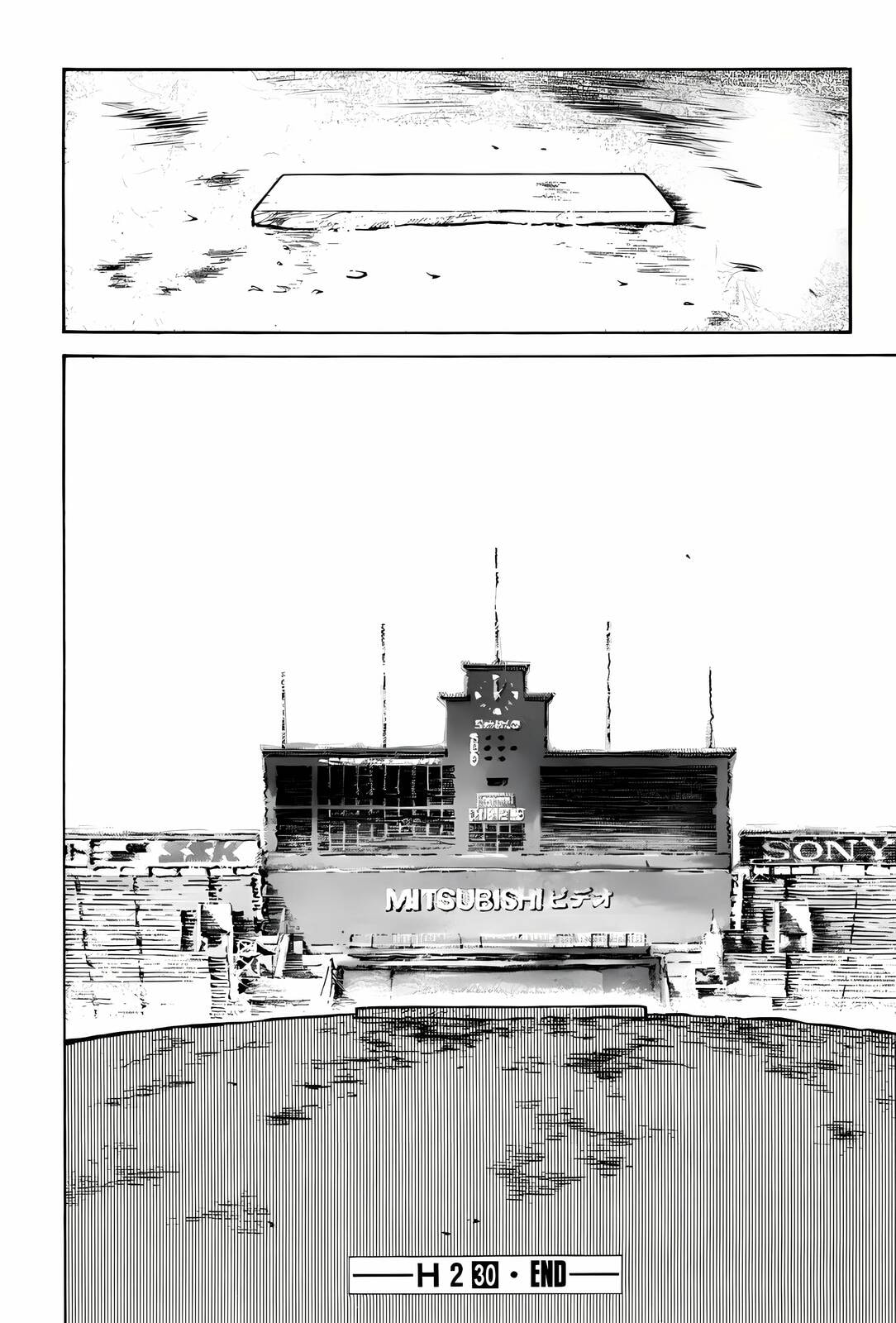 Read H2 chapter 298 image 17 on Lezhin