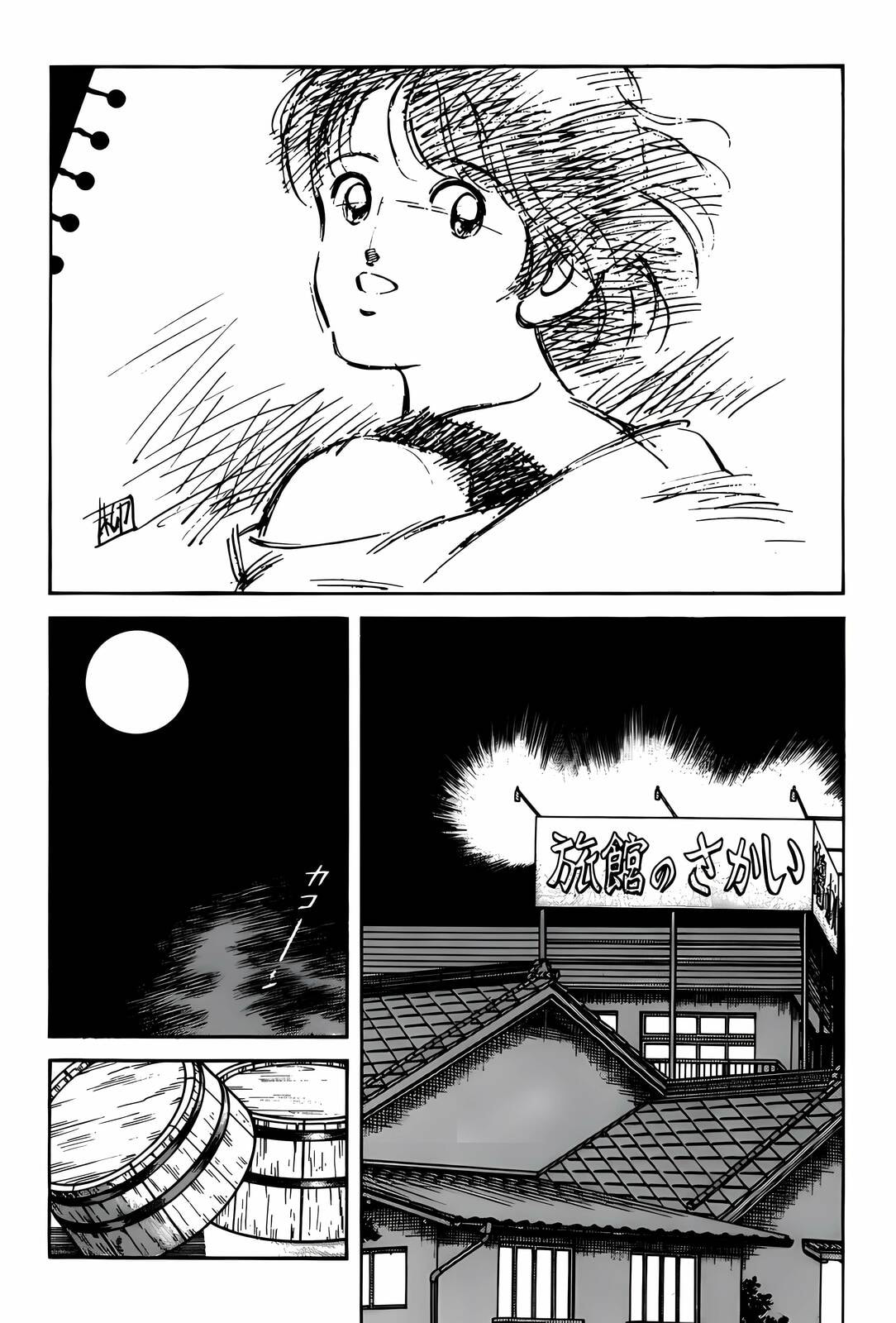 Read H2 chapter 299 image 10 on Lezhin