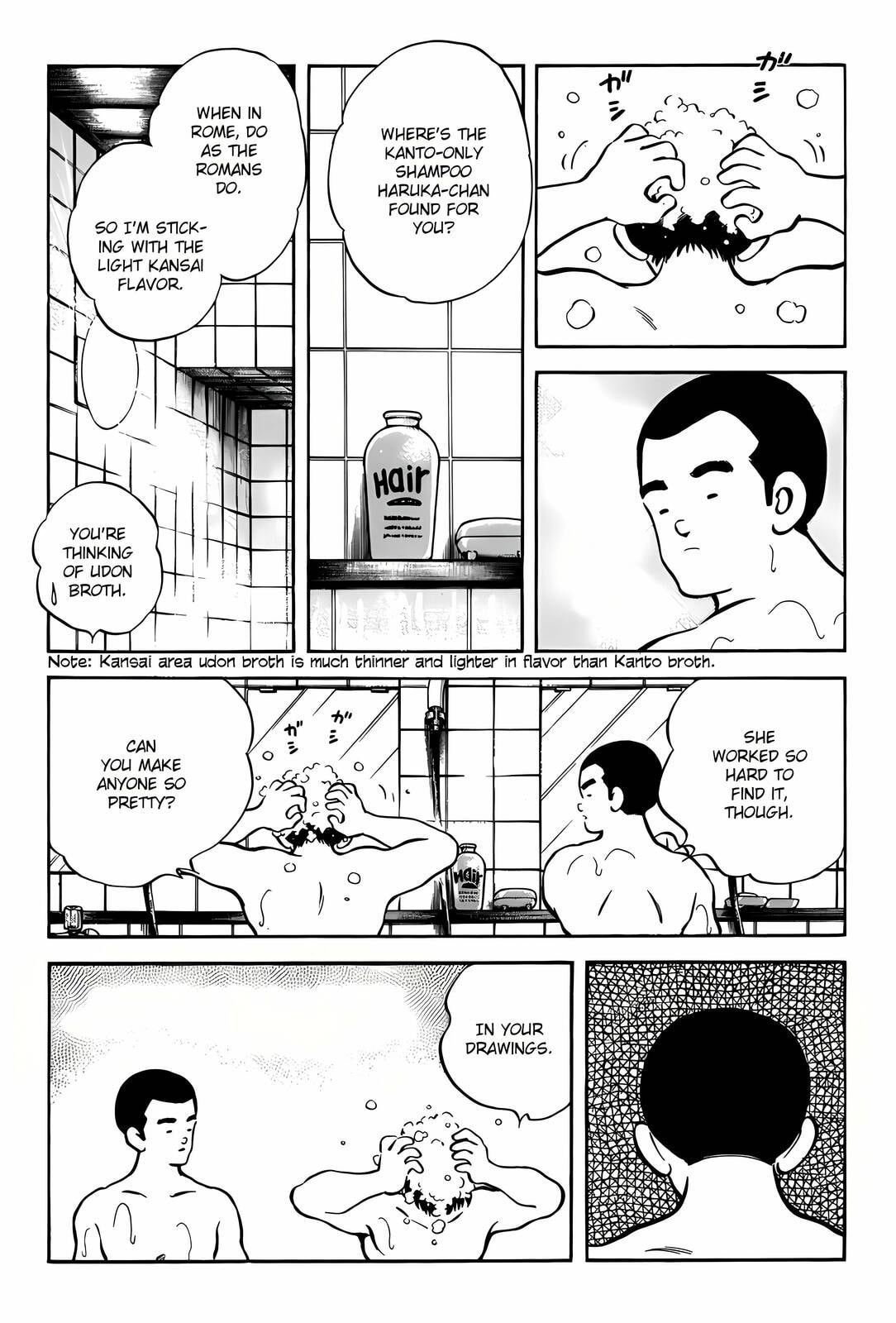 Read H2 chapter 299 image 11 on Lezhin