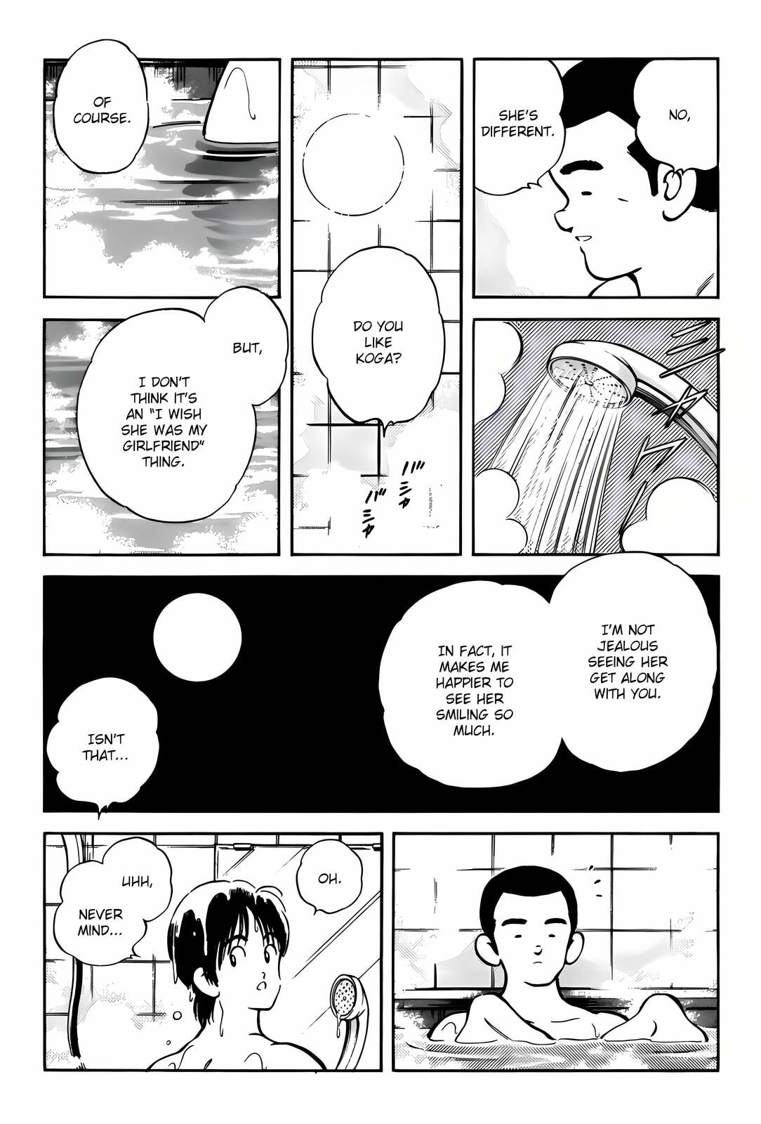 Read H2 chapter 299 image 12 on Lezhin
