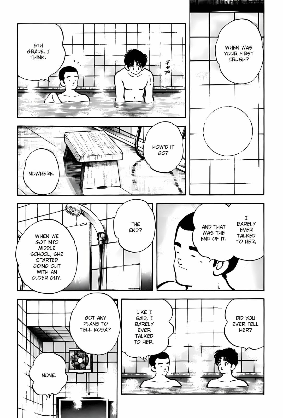 Read H2 chapter 299 image 13 on Lezhin