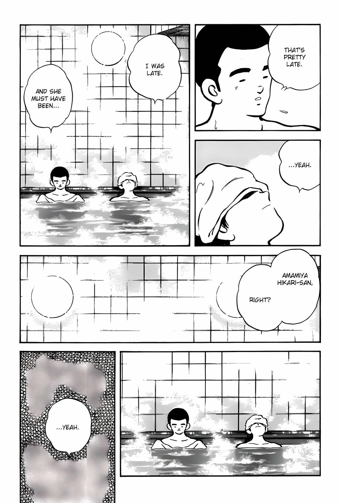 Read H2 chapter 299 image 15 on Lezhin