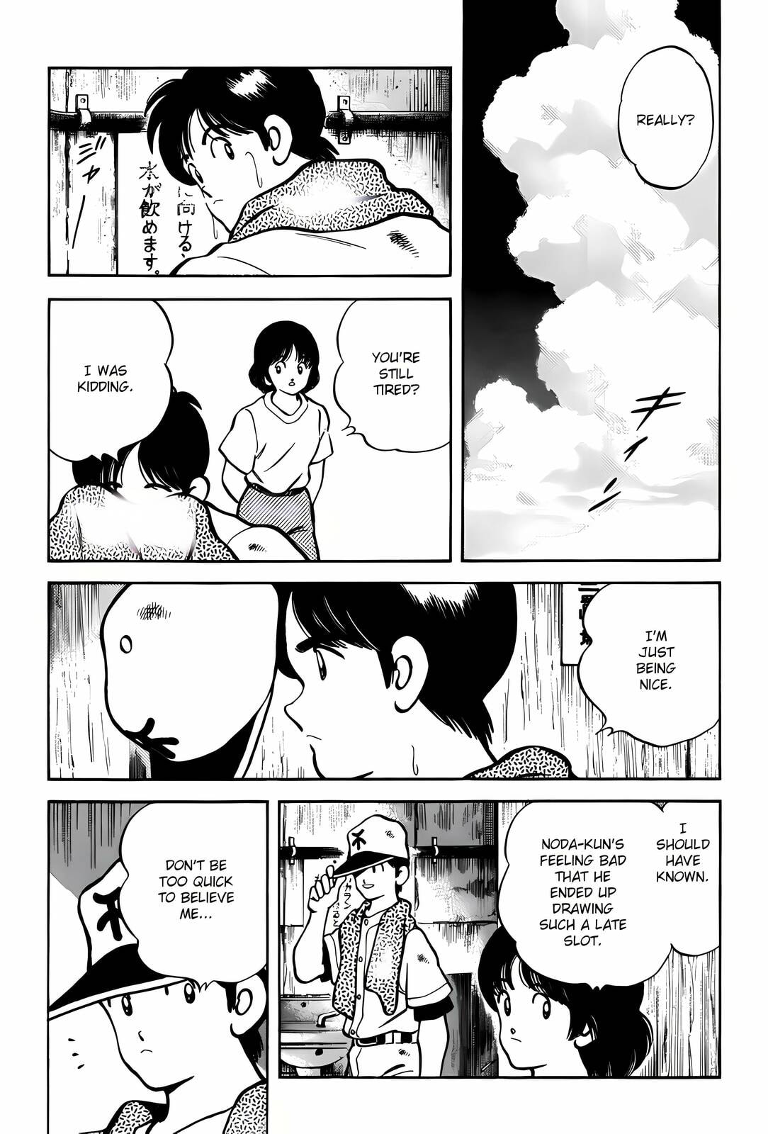 Read H2 chapter 299 image 8 on Lezhin