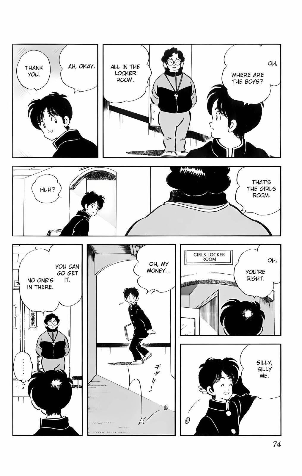 Read H2 chapter 3 image 12 on Lezhin