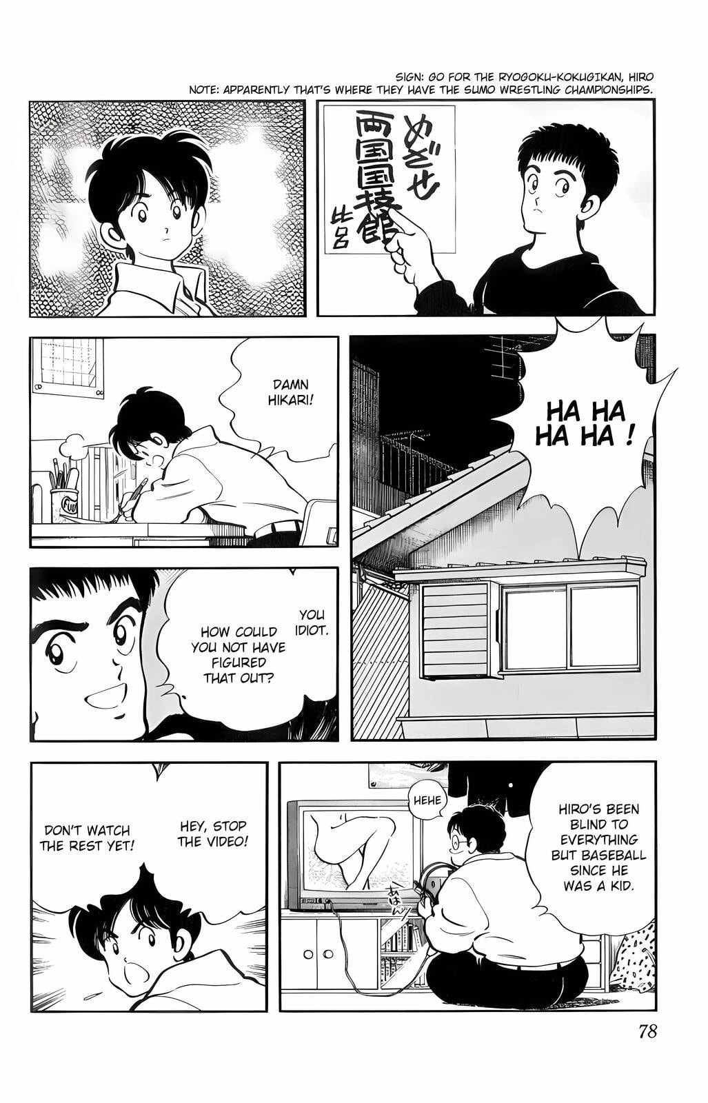 Read H2 chapter 3 image 16 on Lezhin
