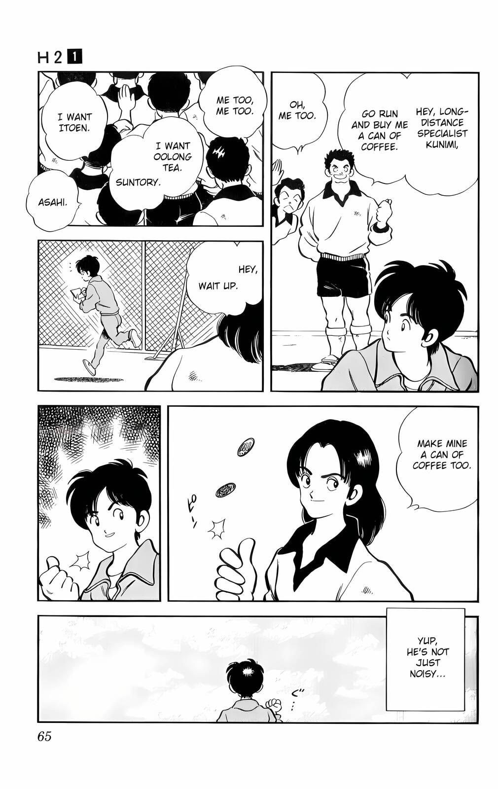 Read H2 chapter 3 image 3 on Lezhin