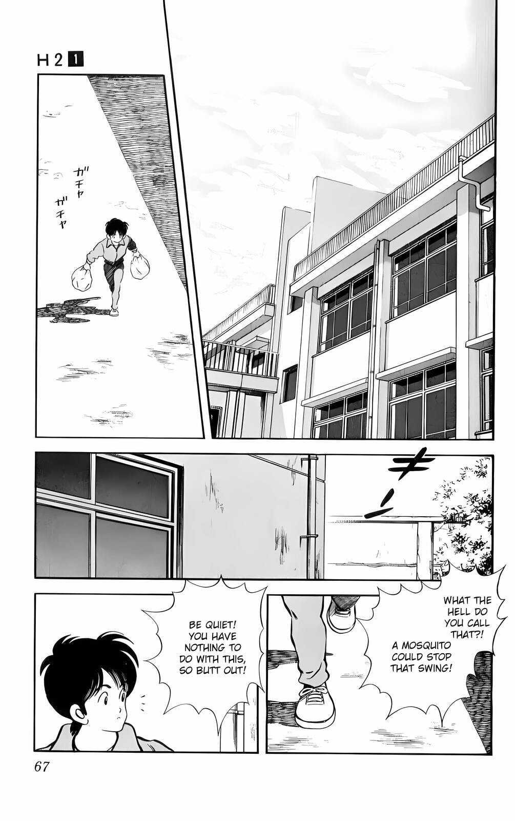 Read H2 chapter 3 image 5 on Lezhin