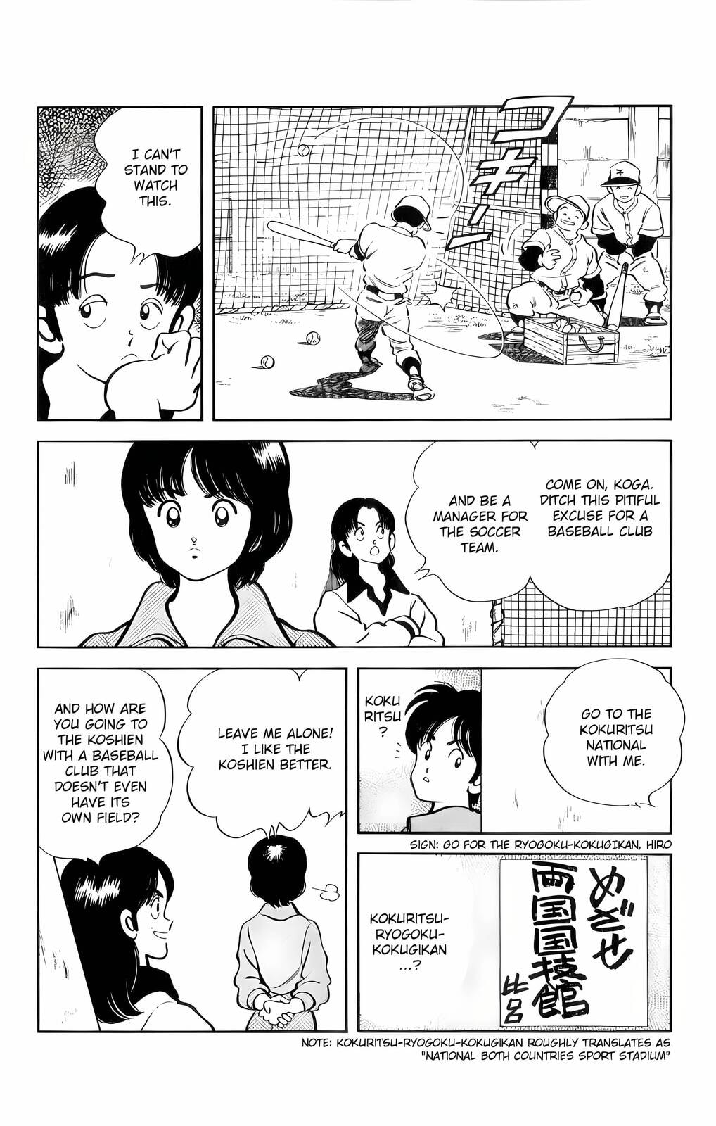 Read H2 chapter 3 image 6 on Lezhin