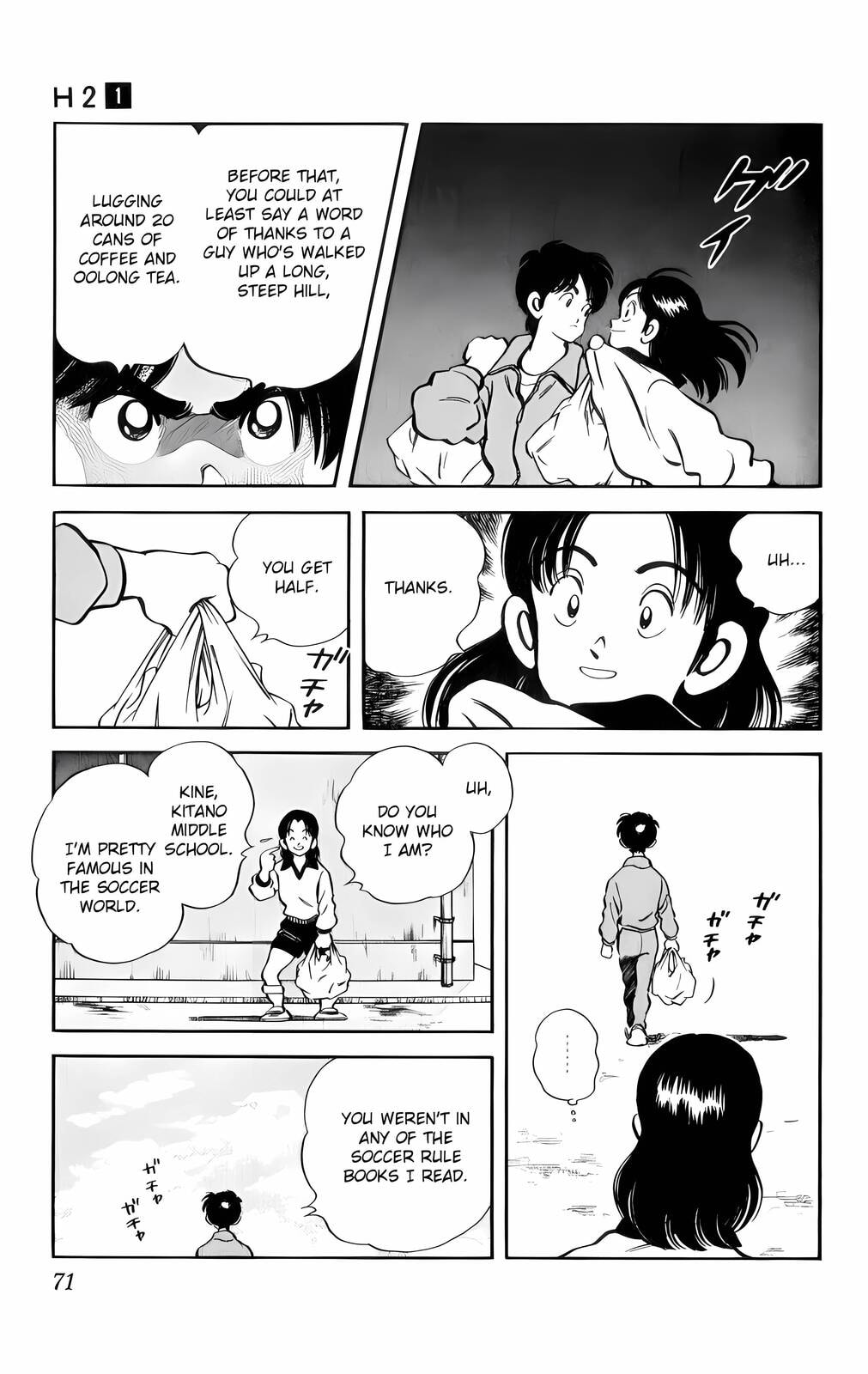 Read H2 chapter 3 image 9 on Lezhin