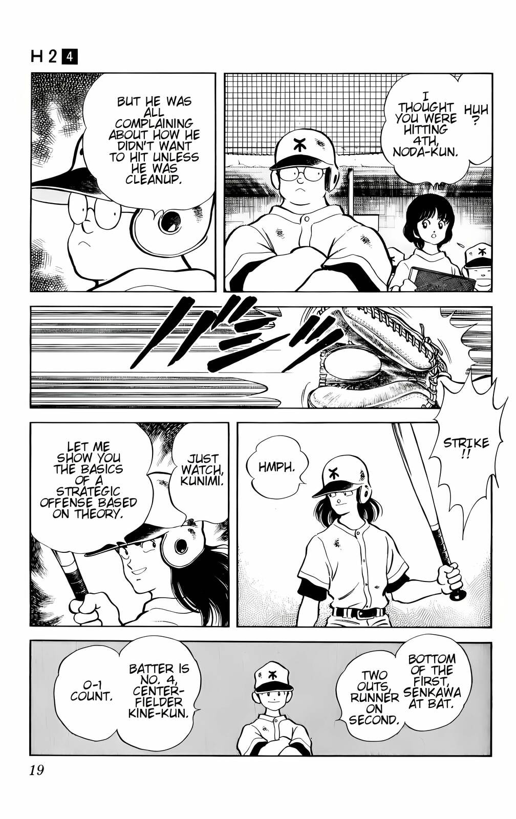 Read H2 chapter 30 image 15 on Lezhin