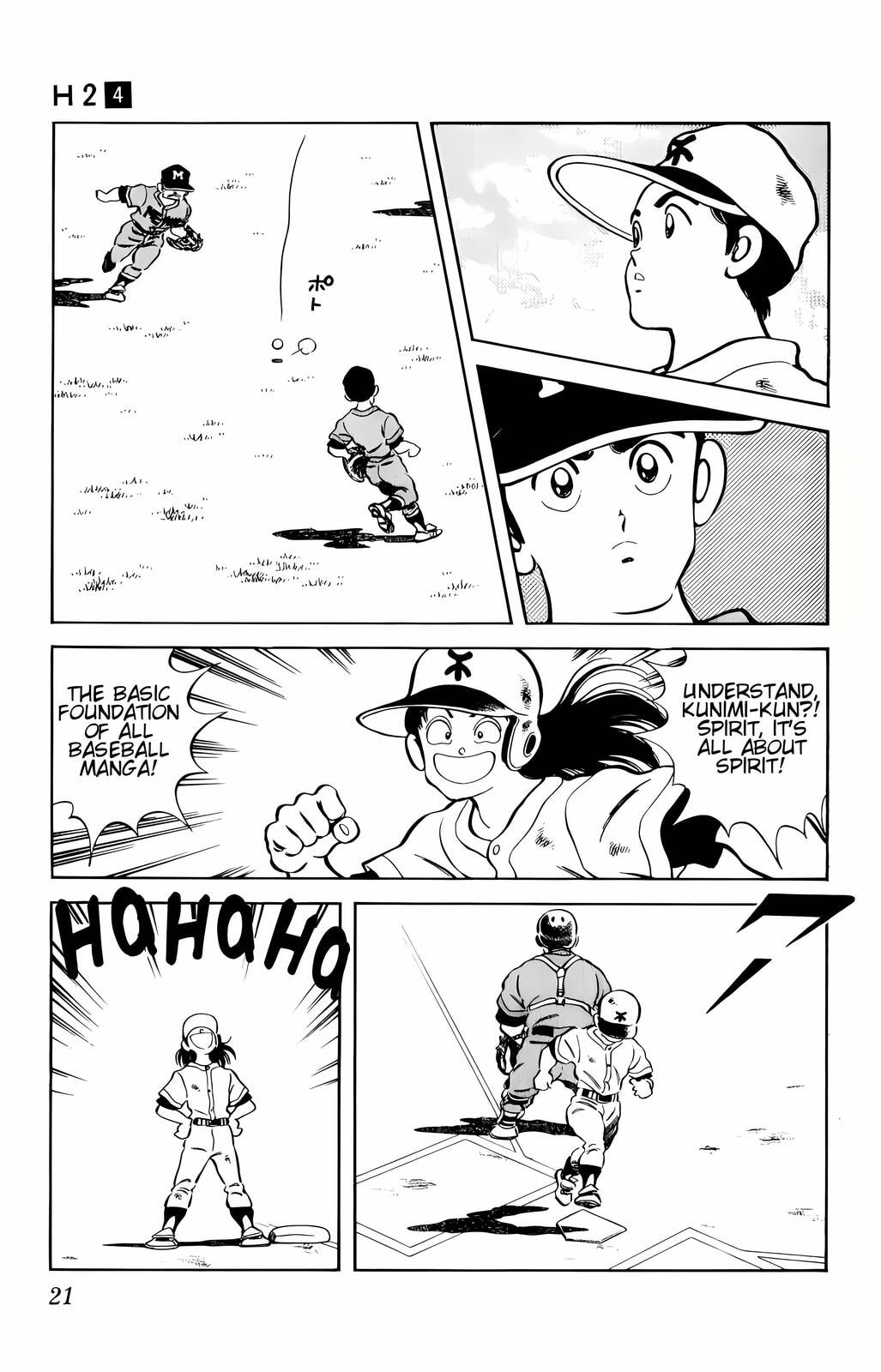 Read H2 chapter 30 image 17 on Lezhin