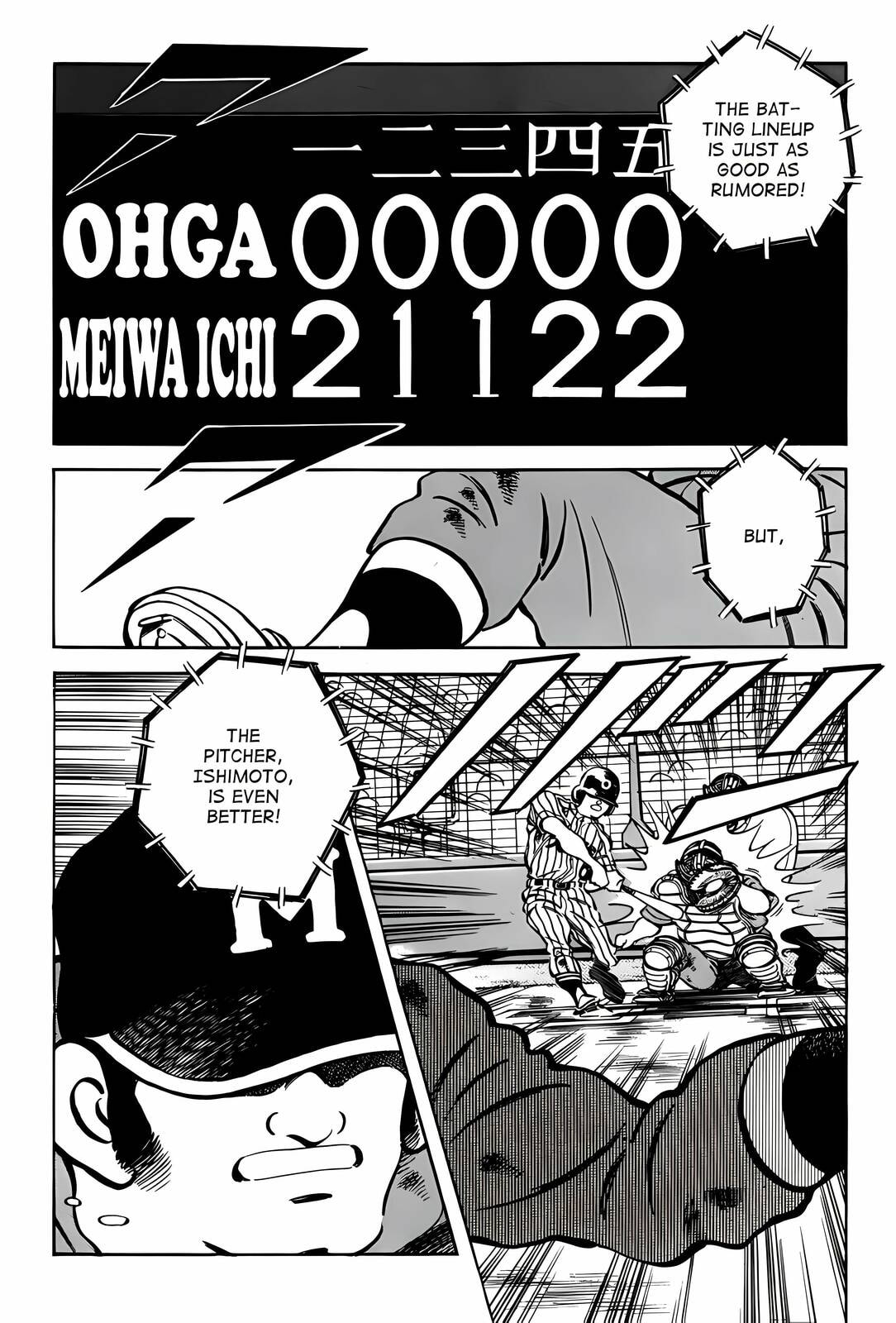 Read H2 chapter 300 image 10 on Lezhin