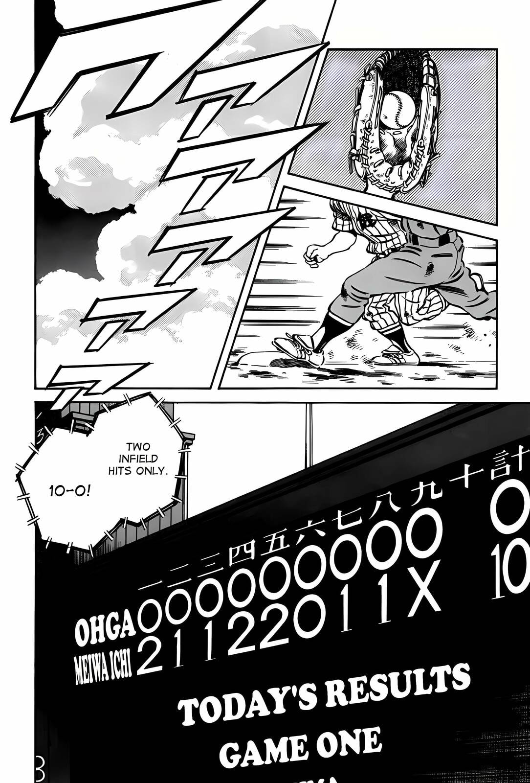 Read H2 chapter 300 image 12 on Lezhin