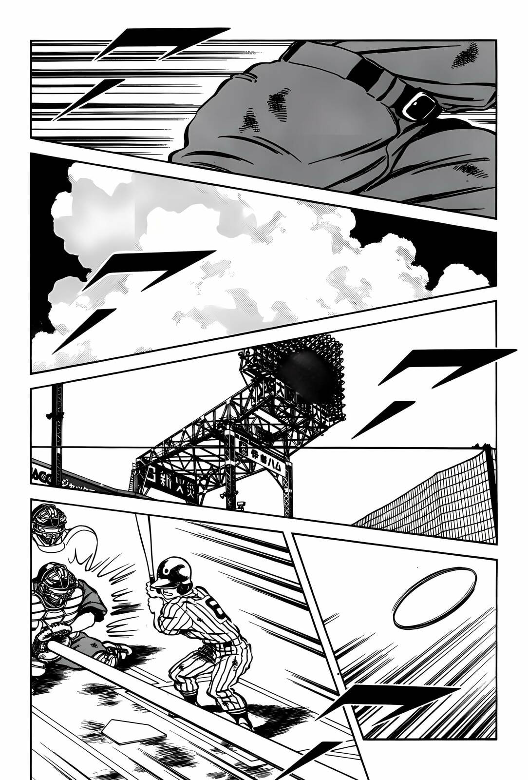 Read H2 chapter 300 image 9 on Lezhin