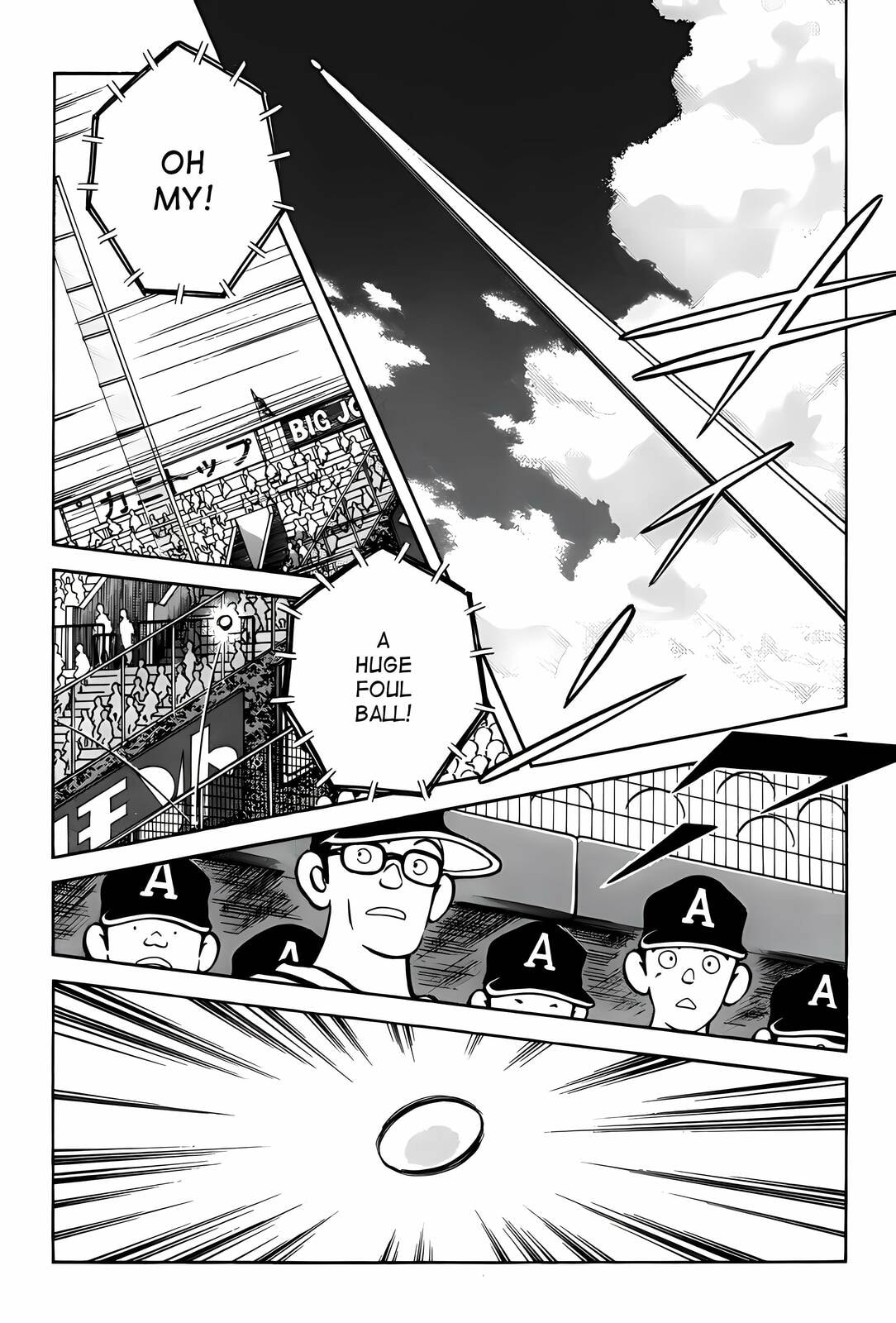 Read H2 chapter 301 image 10 on Lezhin