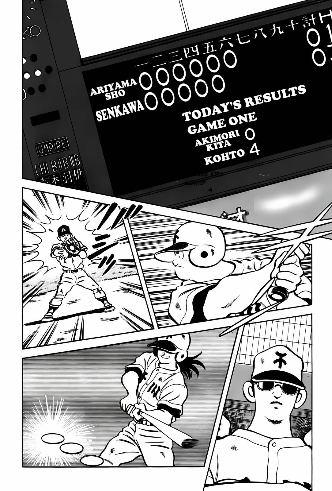 Read H2 chapter 301 image 13 on Lezhin