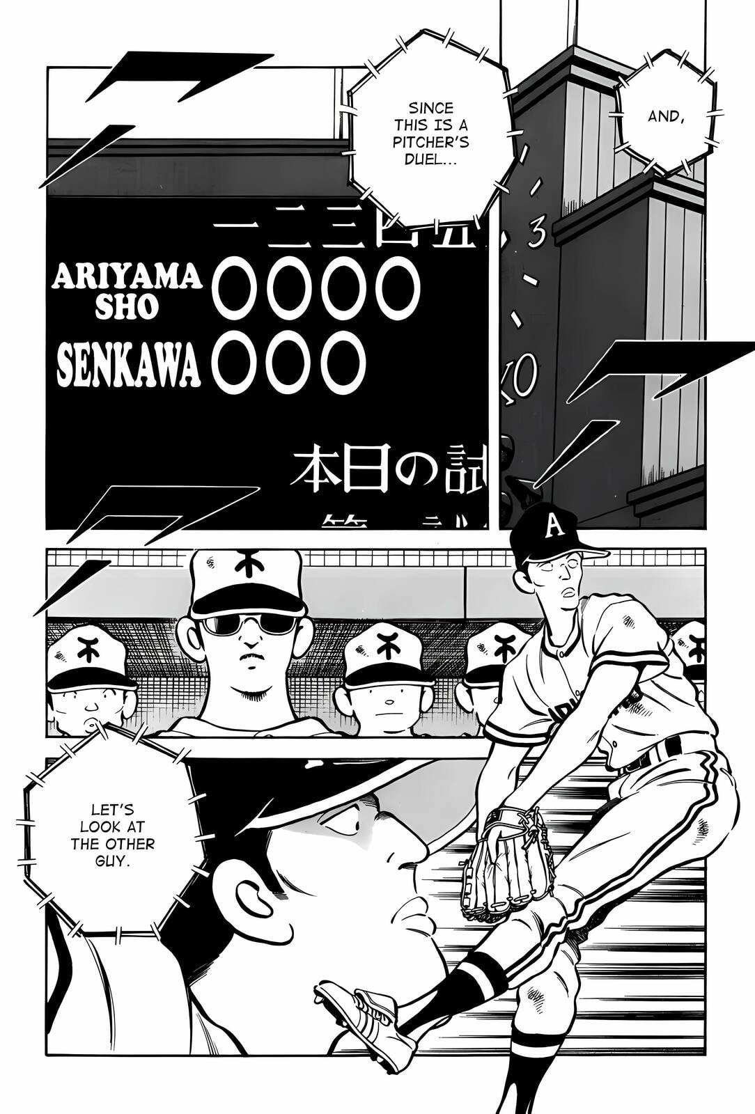 Read H2 chapter 301 image 6 on Lezhin