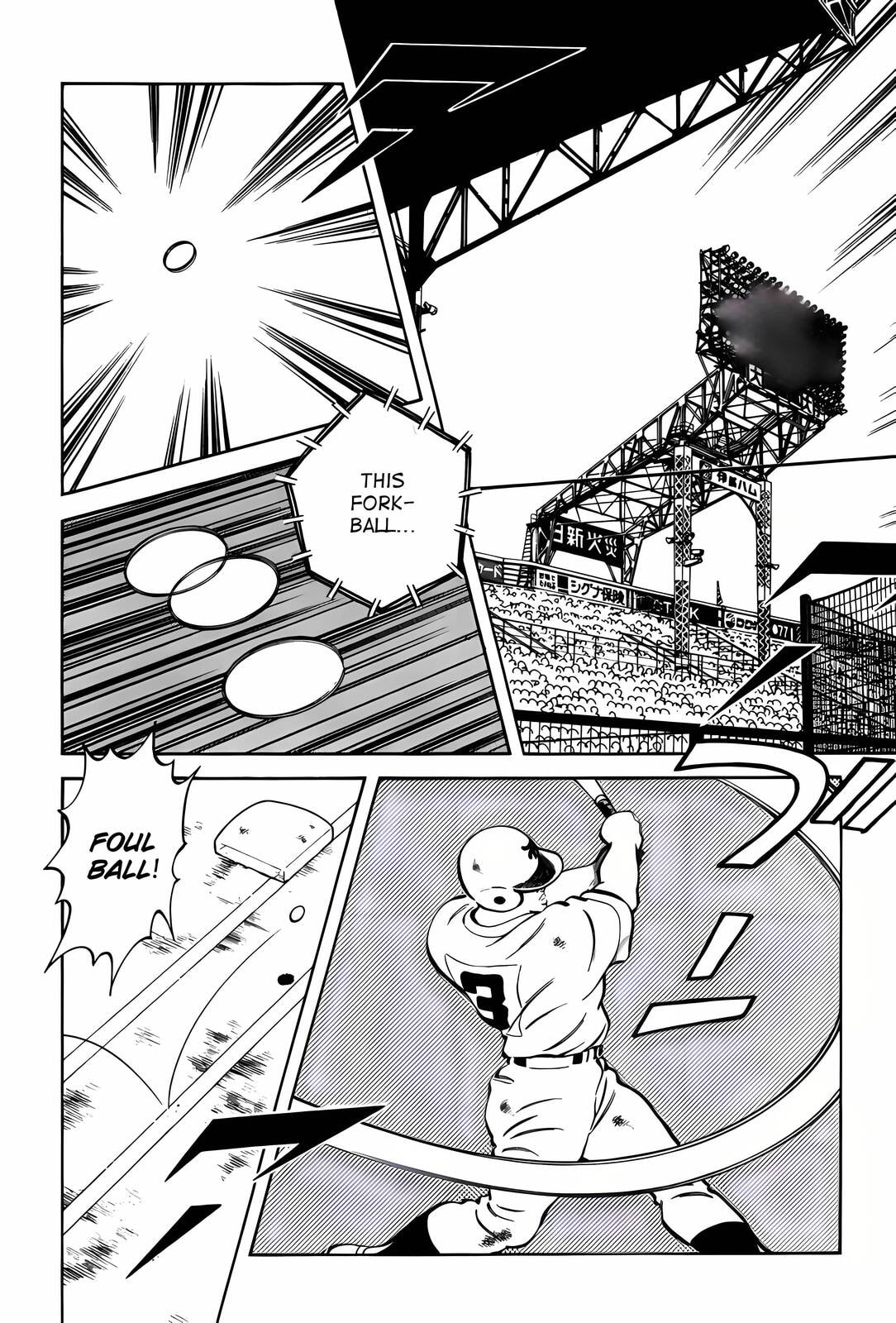 Read H2 chapter 302 image 1 on Lezhin