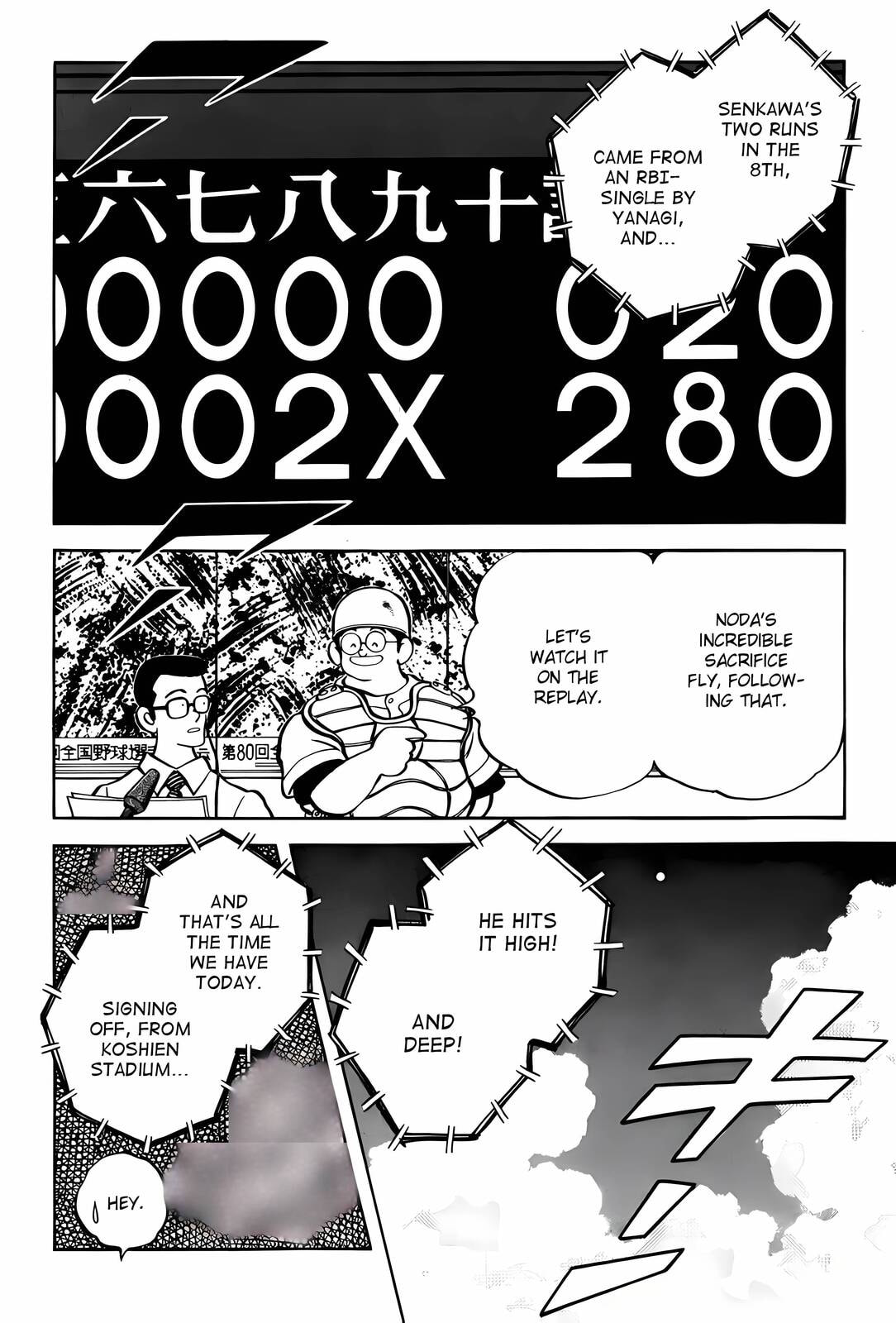 Read H2 chapter 302 image 17 on Lezhin