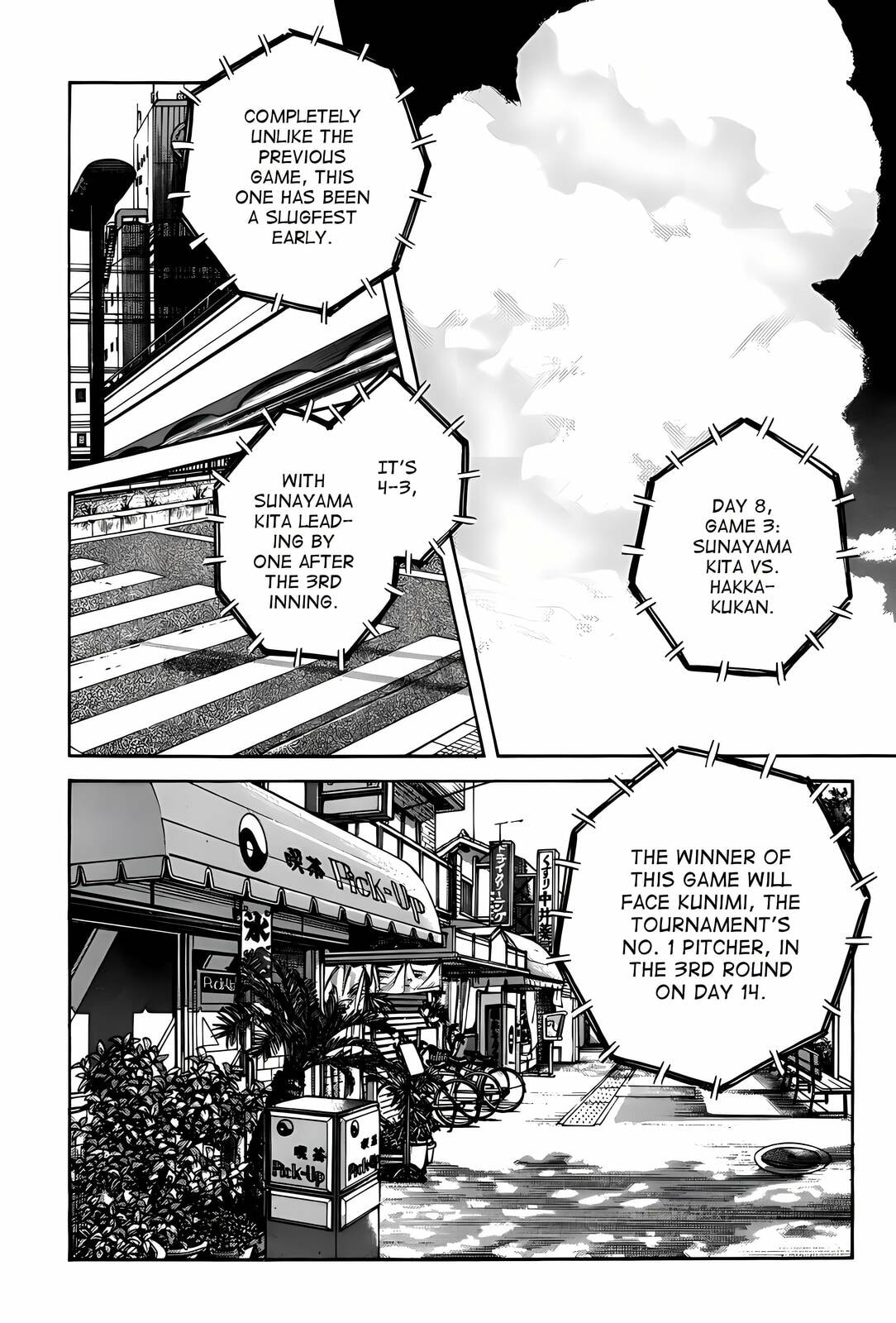 Read H2 chapter 303 image 1 on Lezhin