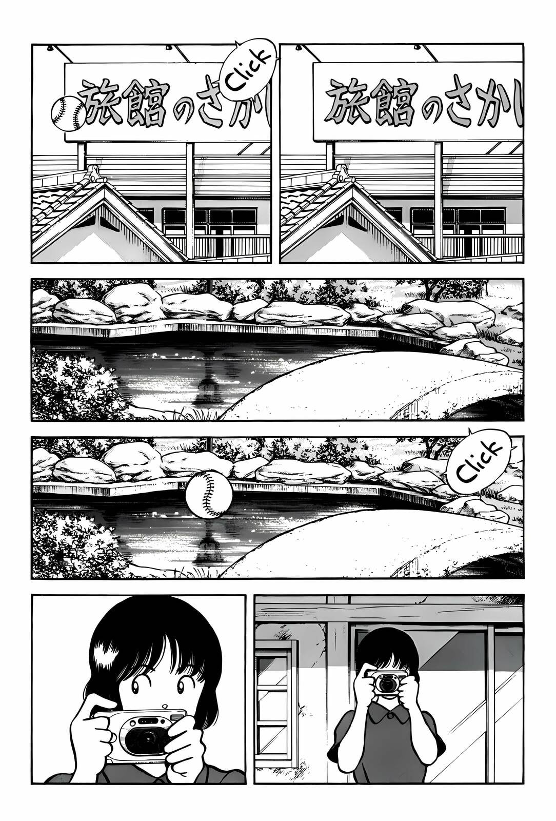Read H2 chapter 303 image 10 on Lezhin