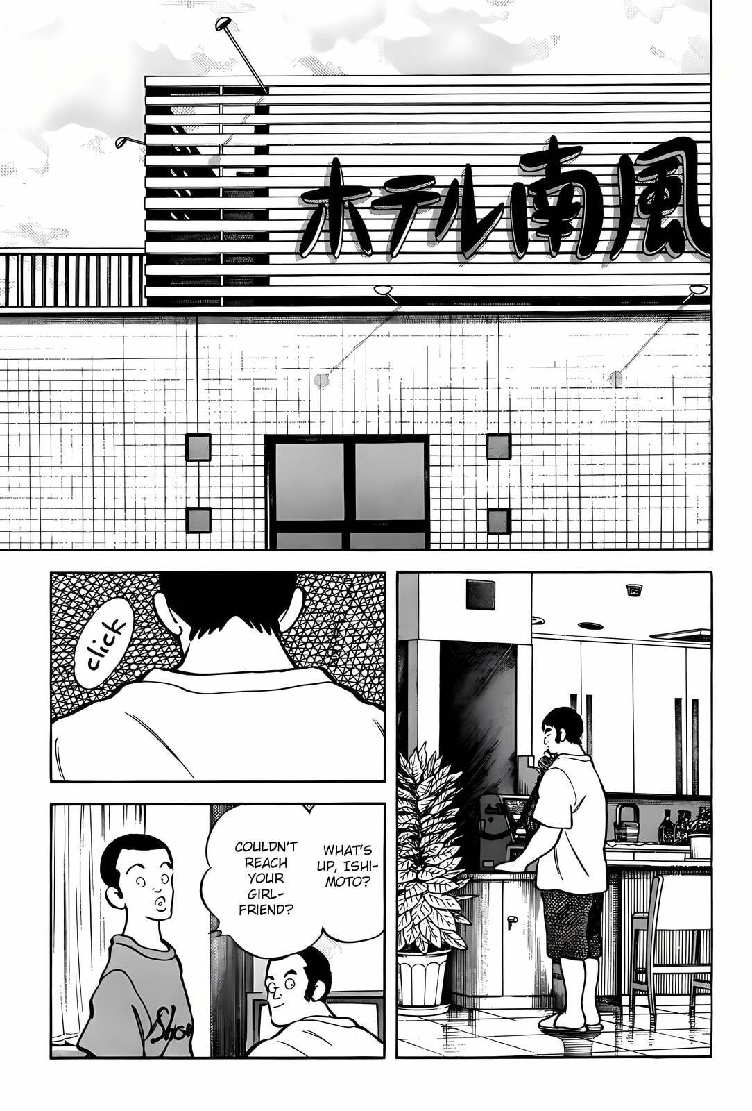 Read H2 chapter 303 image 4 on Lezhin