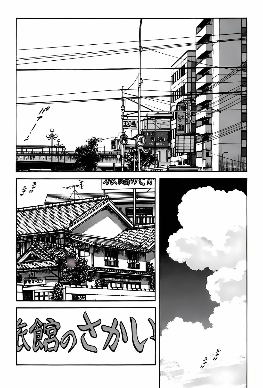 Read H2 chapter 303 image 9 on Lezhin