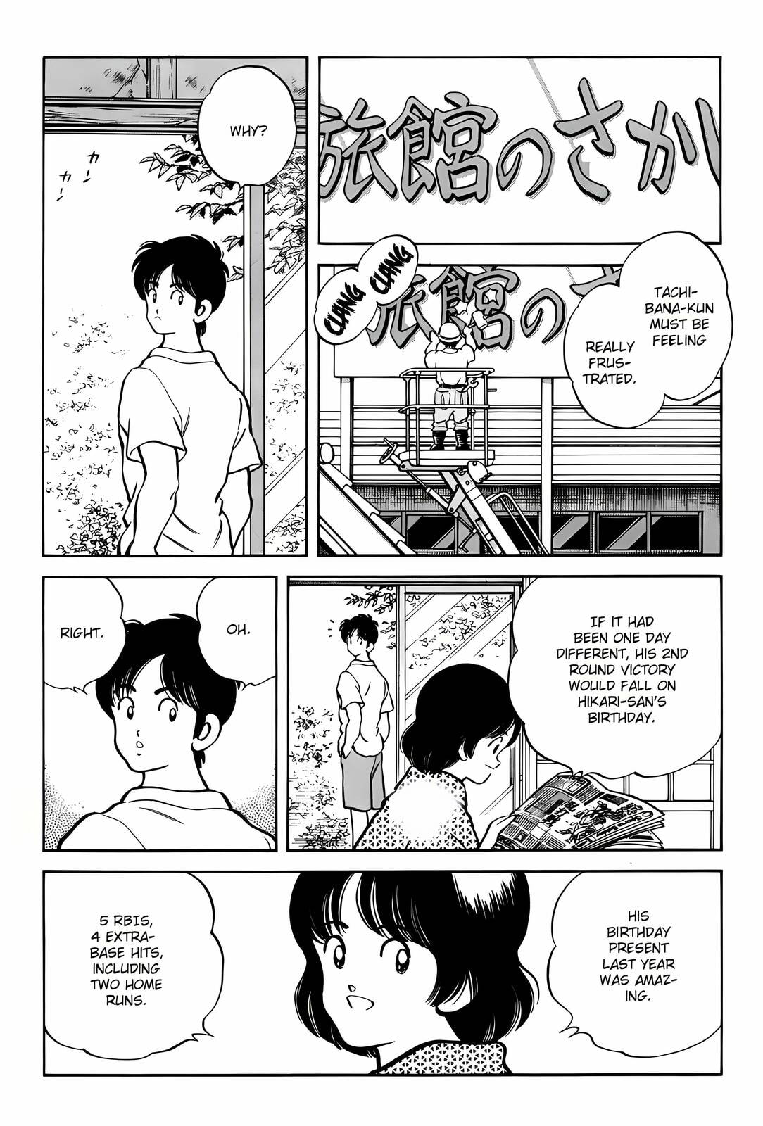 Read H2 chapter 304 image 10 on Lezhin