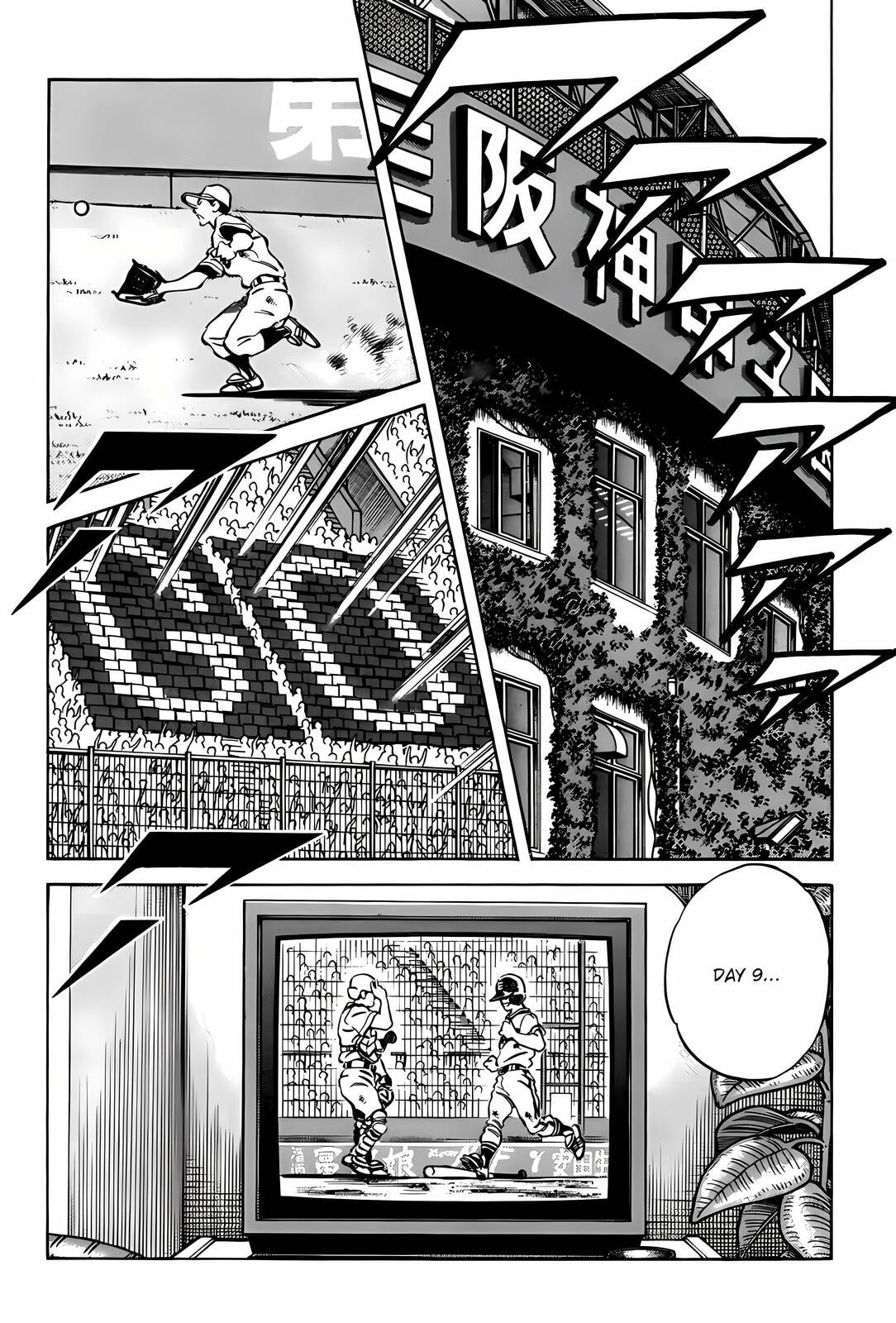 Read H2 chapter 304 image 8 on Lezhin