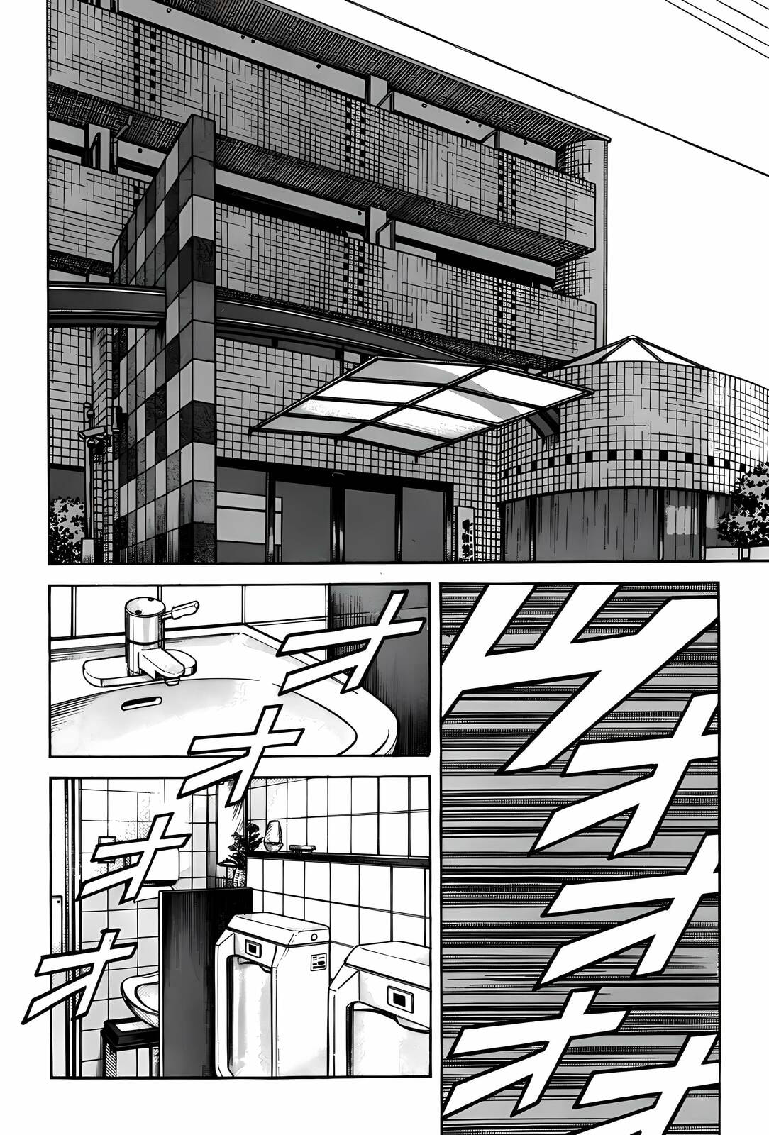 Read H2 chapter 305 image 1 on Lezhin