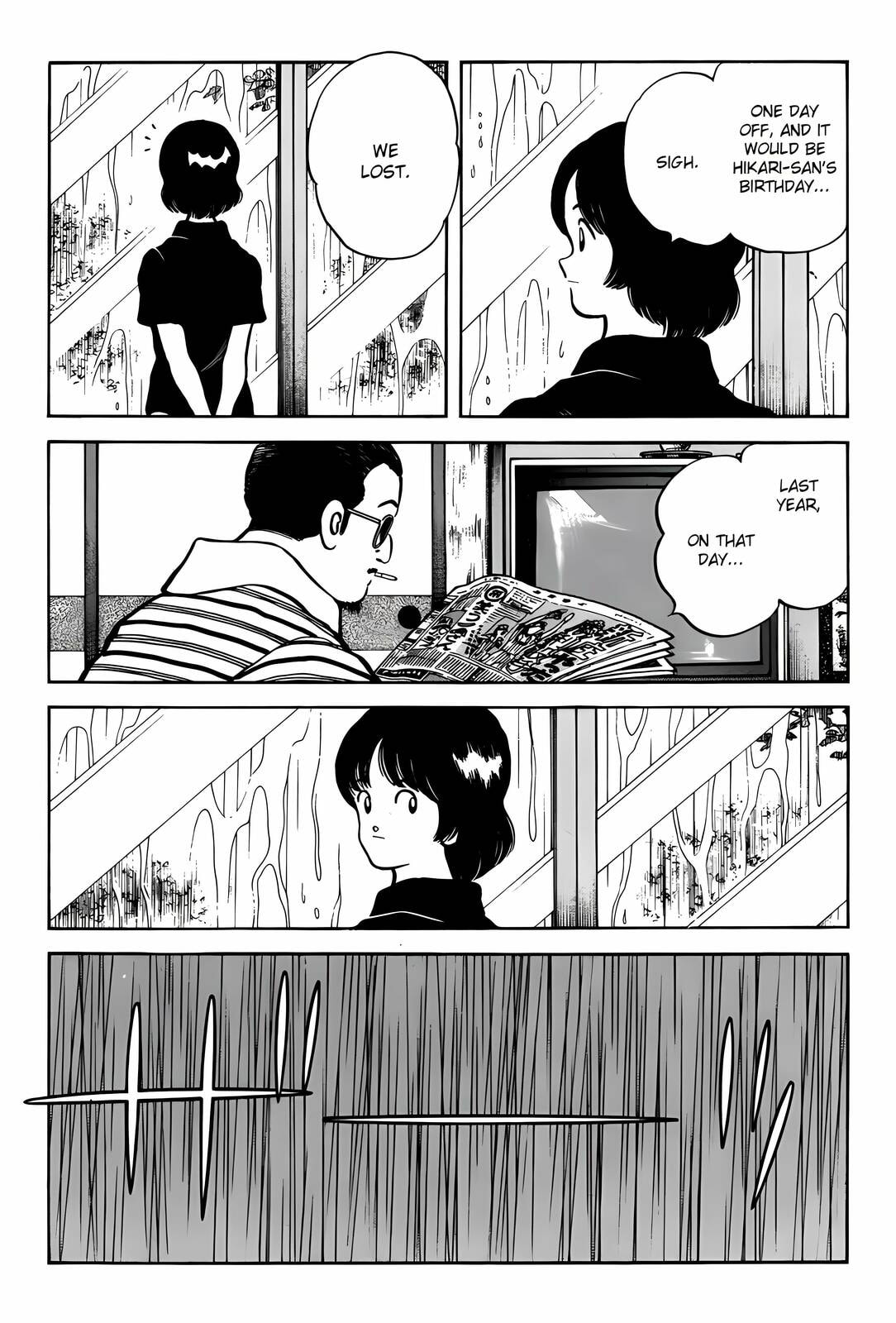 Read H2 chapter 305 image 17 on Lezhin