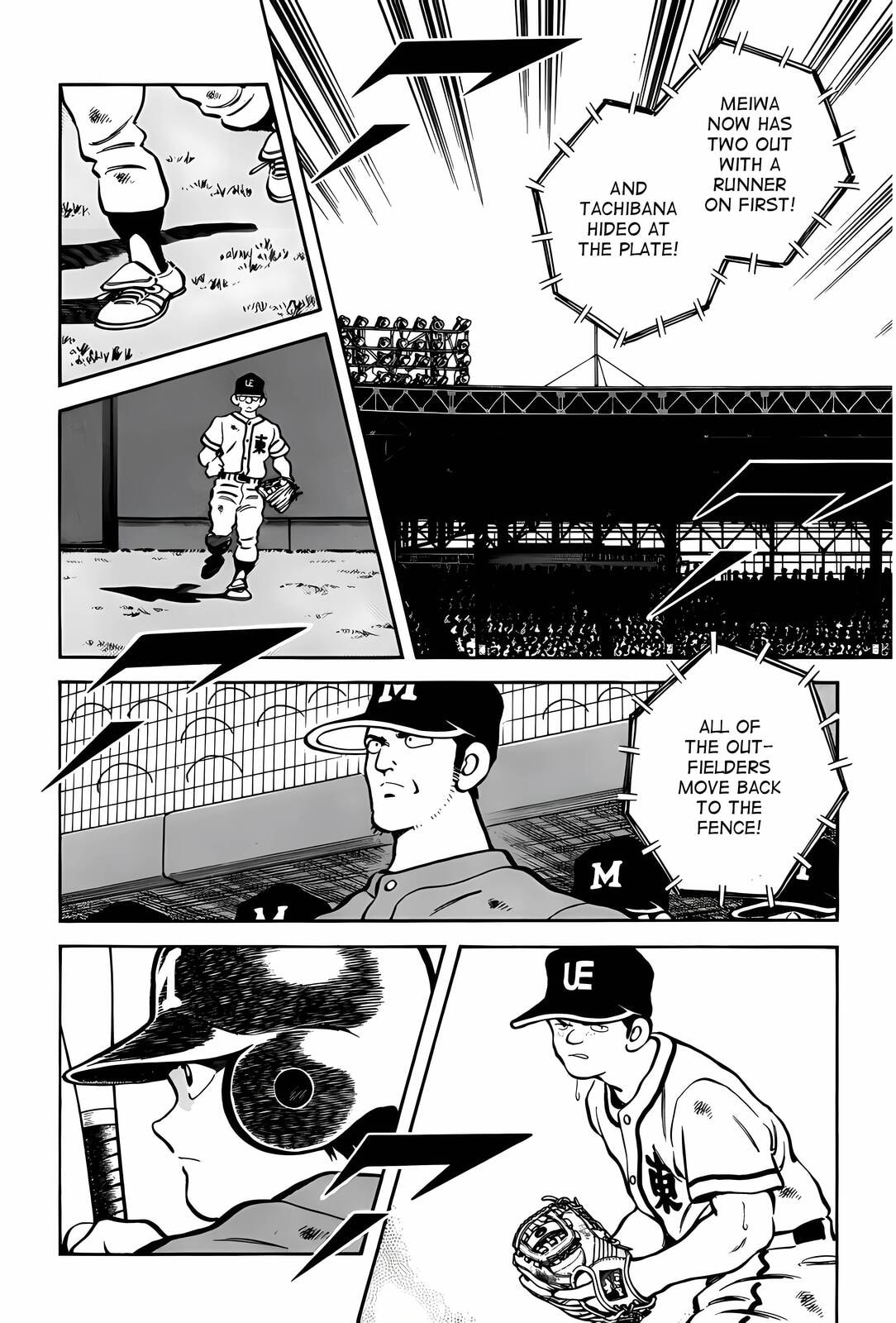 Read H2 chapter 306 image 10 on Lezhin