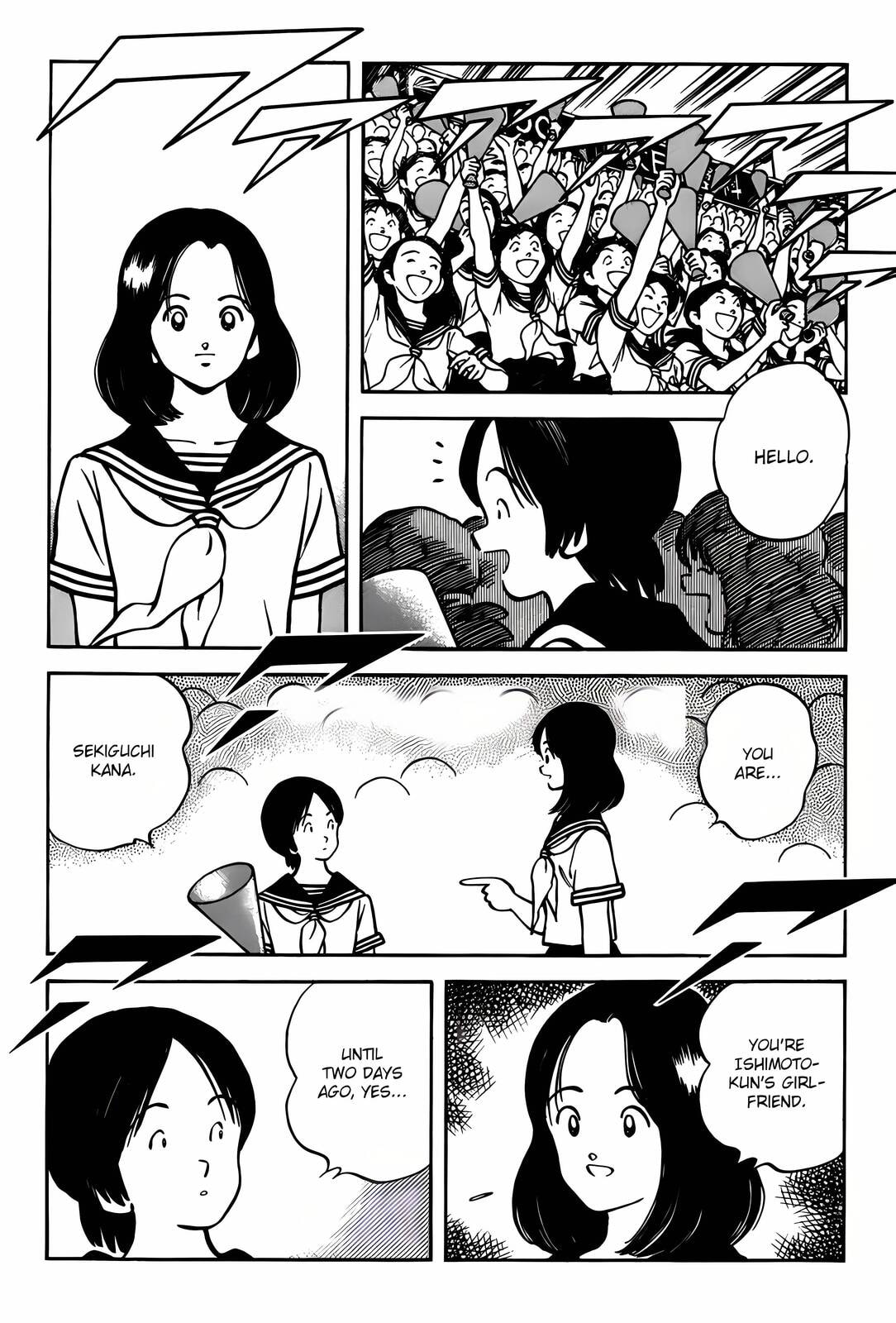 Read H2 chapter 306 image 14 on Lezhin