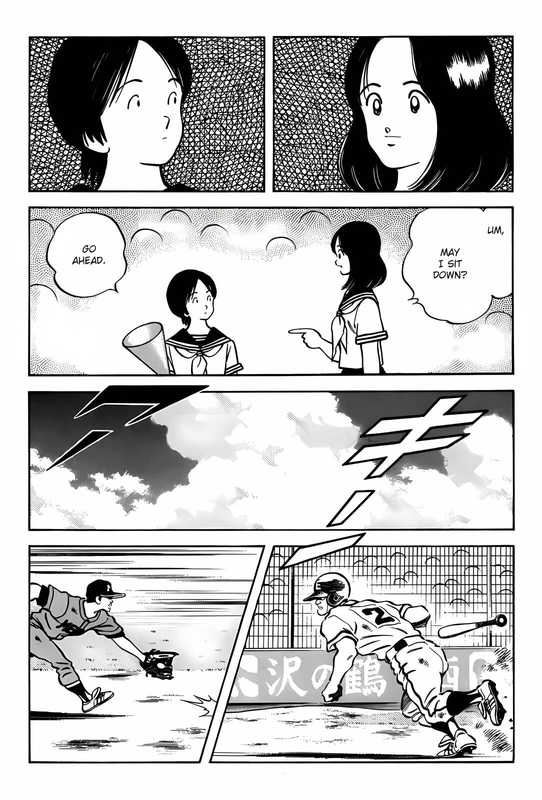 Read H2 chapter 306 image 15 on Lezhin