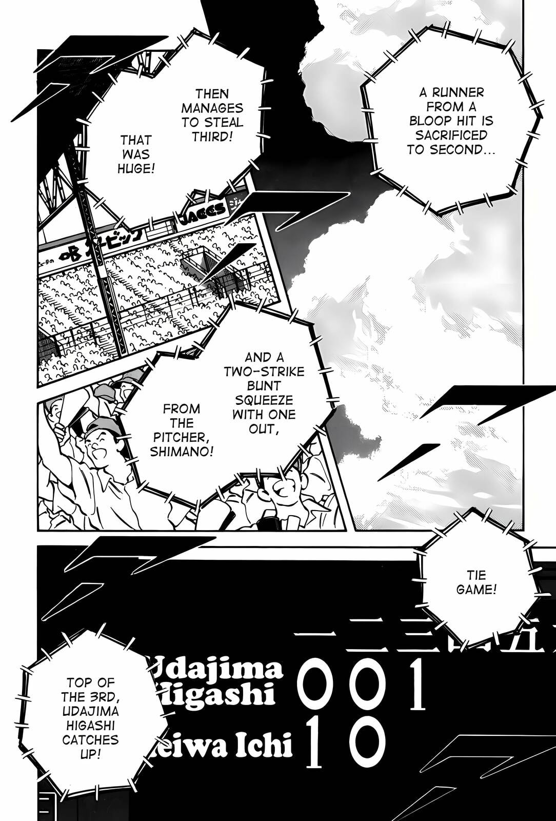 Read H2 chapter 307 image 15 on Lezhin