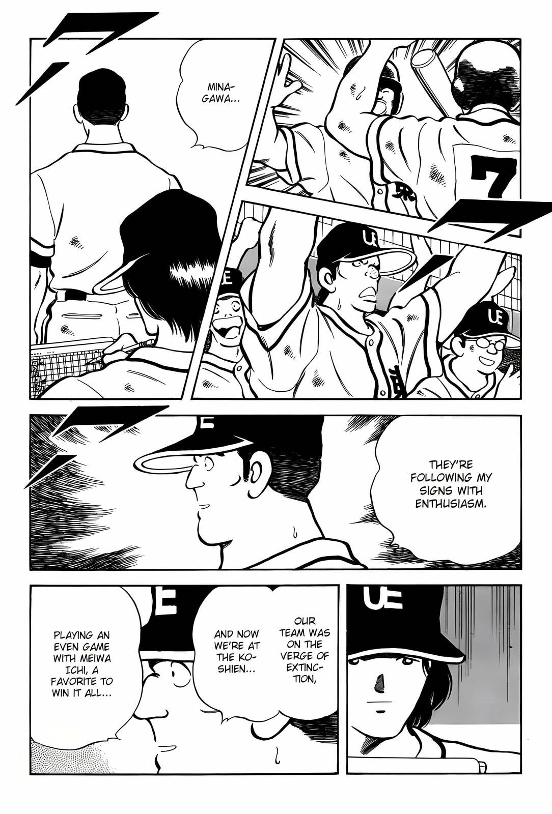 Read H2 chapter 307 image 16 on Lezhin