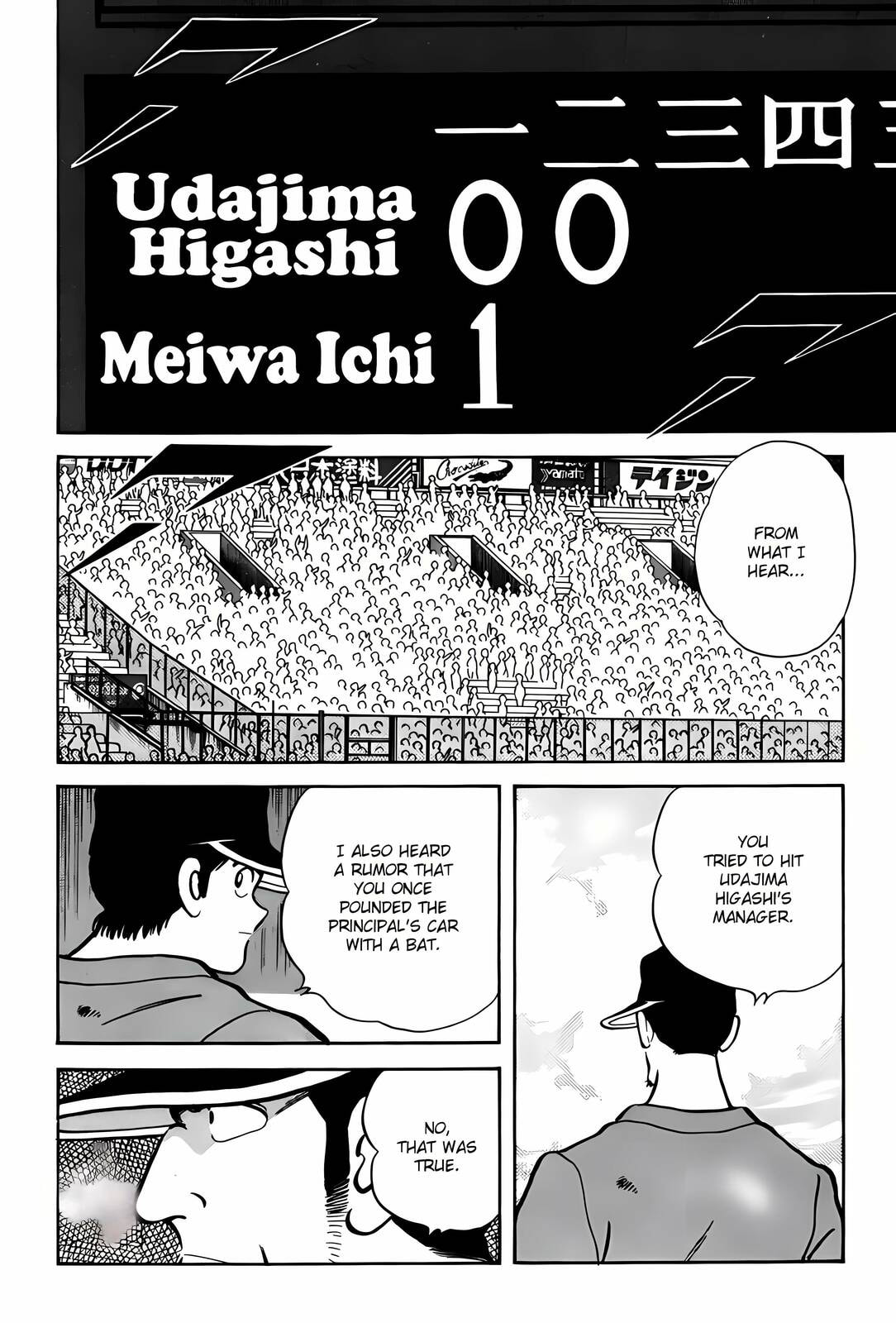 Read H2 chapter 307 image 3 on Lezhin