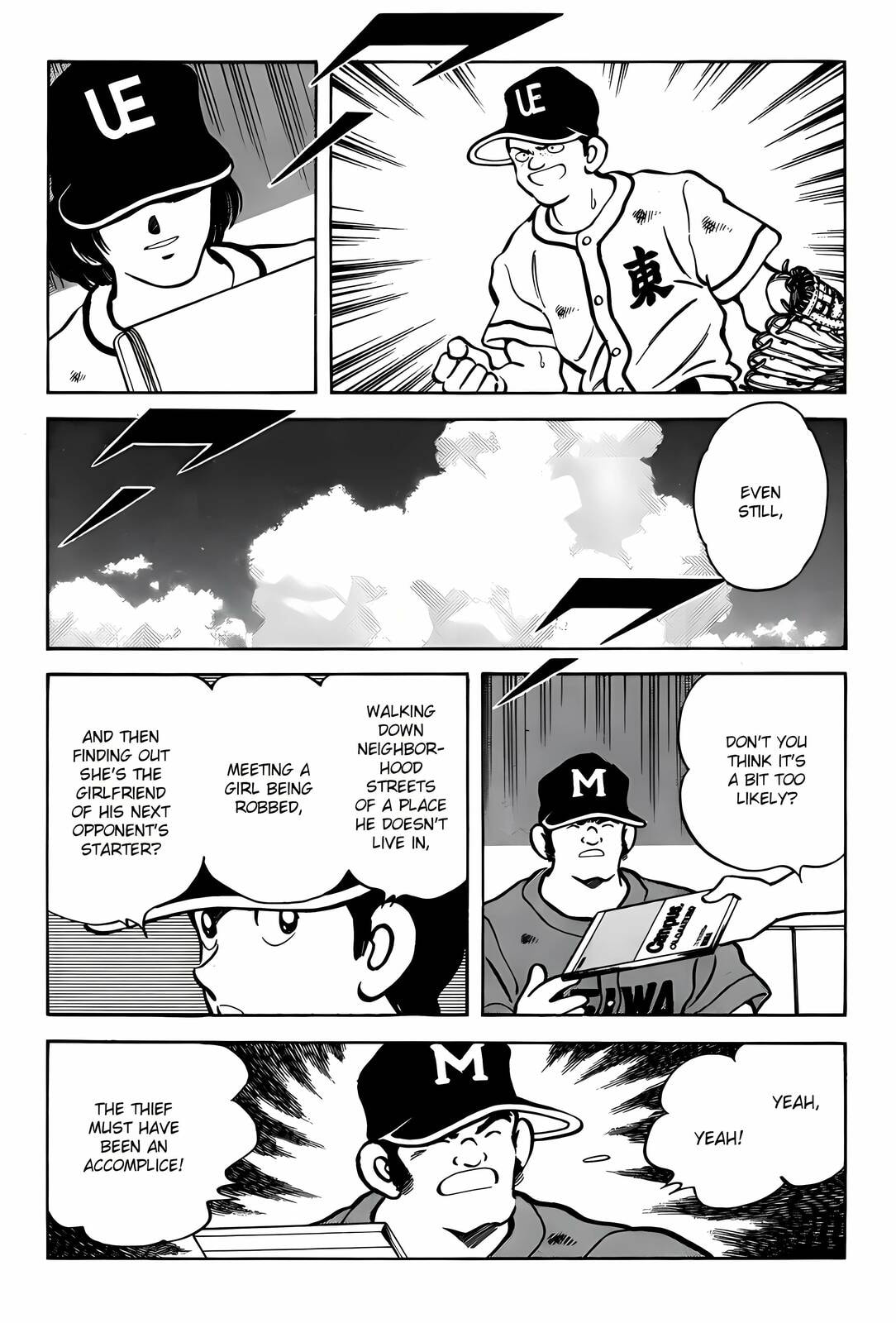 Read H2 chapter 307 image 6 on Lezhin