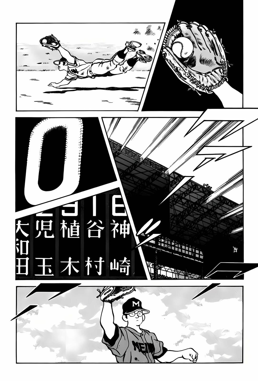 Read H2 chapter 307 image 8 on Lezhin