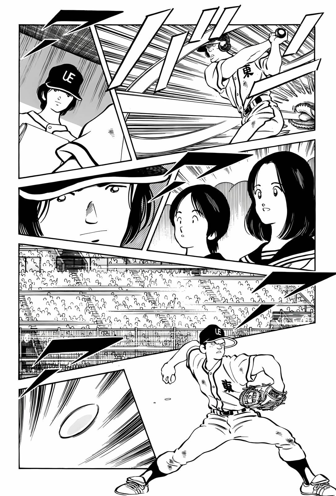Read H2 chapter 308 image 12 on Lezhin