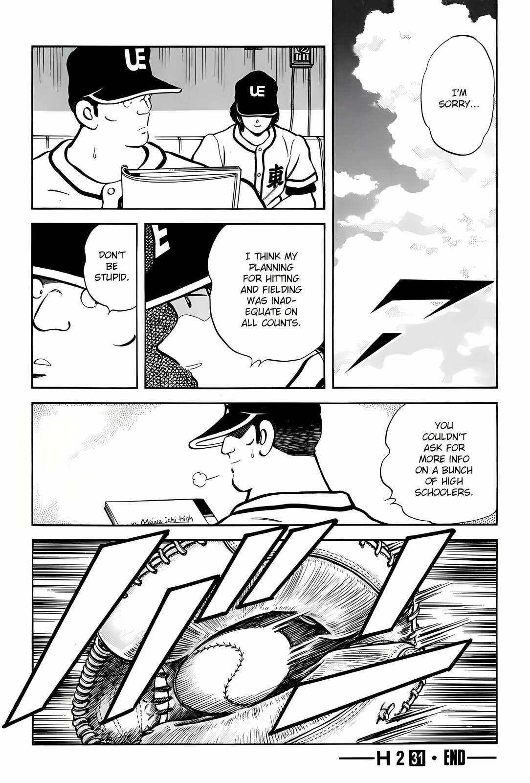 Read H2 chapter 308 image 17 on Lezhin