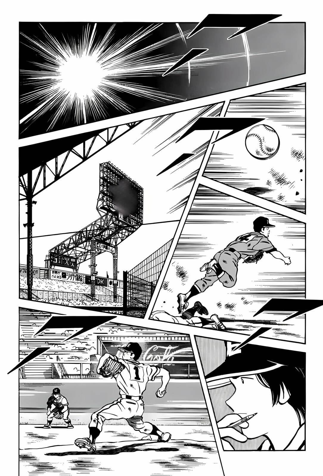 Read H2 chapter 308 image 7 on Lezhin