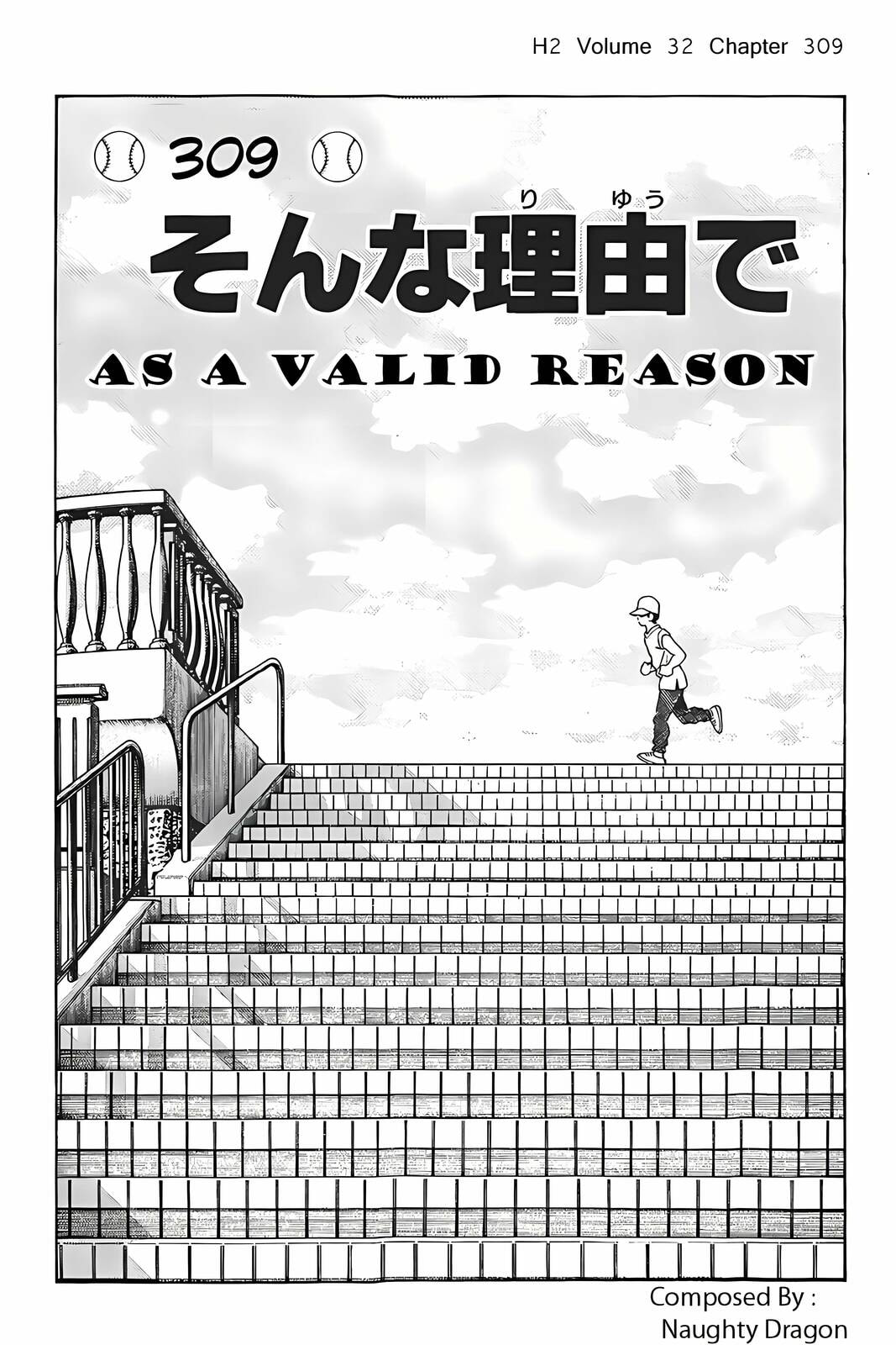 Read H2 chapter 309 image 1 on Lezhin