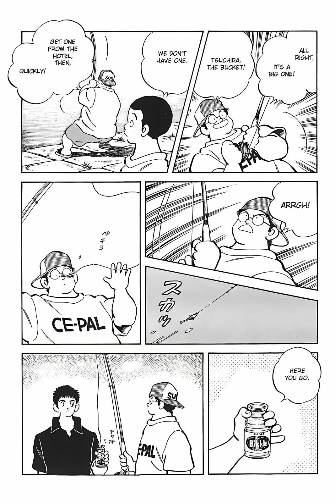 Read H2 chapter 309 image 13 on Lezhin