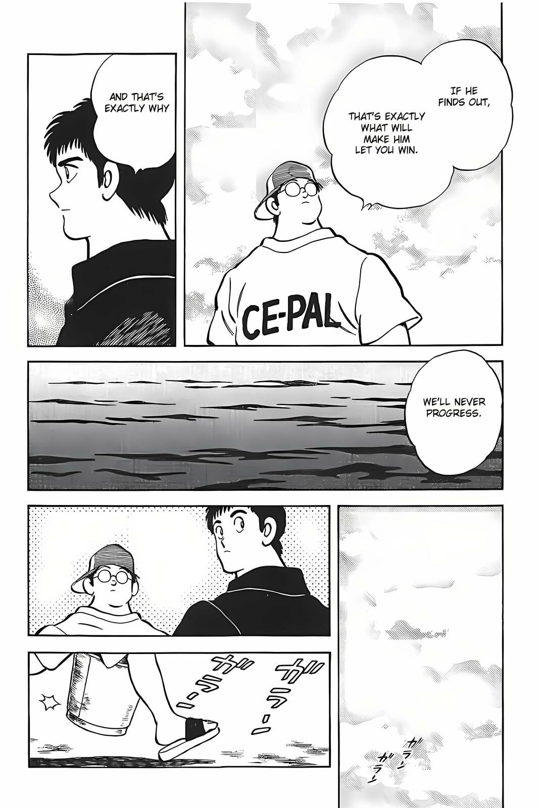 Read H2 chapter 309 image 17 on Lezhin