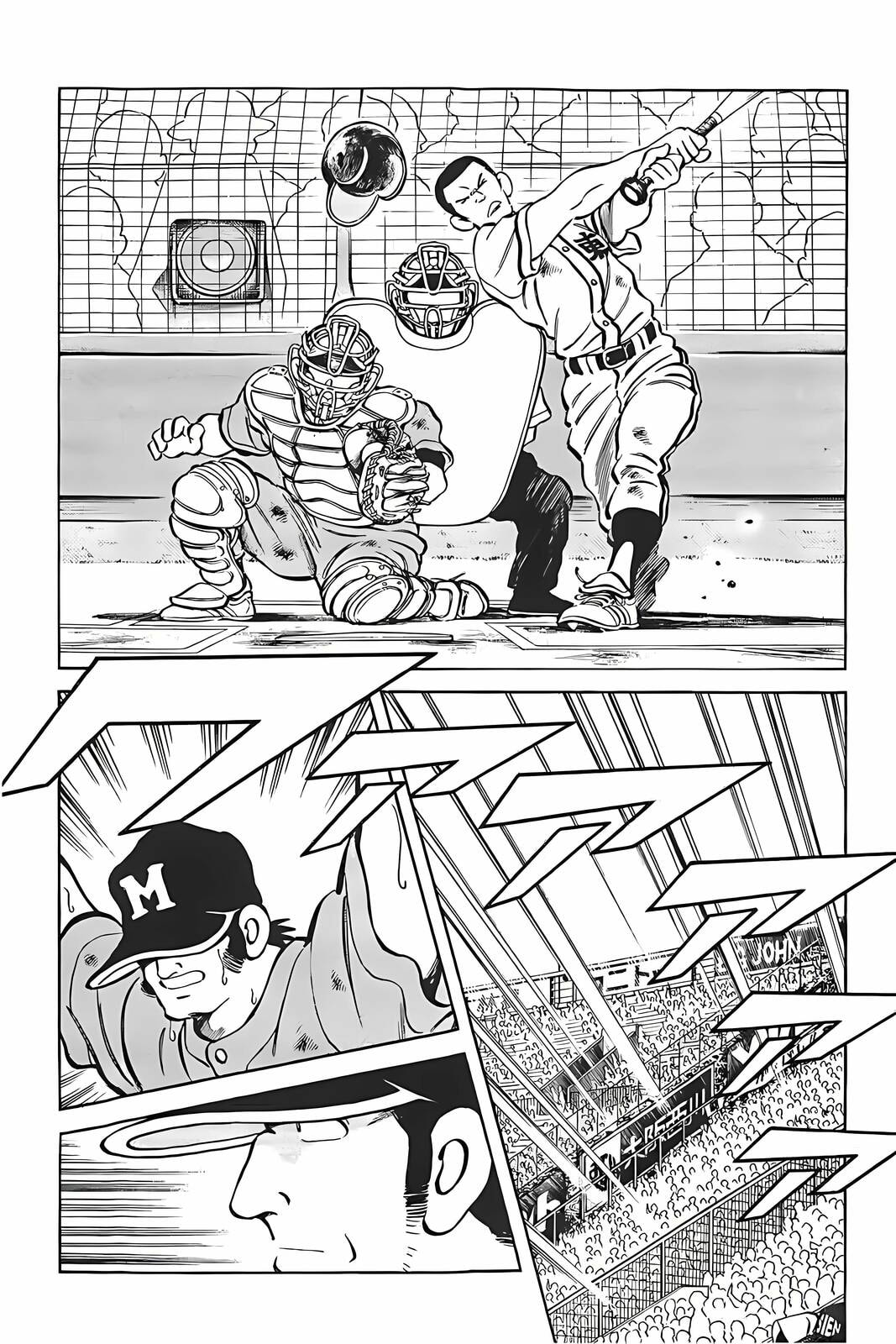 Read H2 chapter 309 image 2 on Lezhin