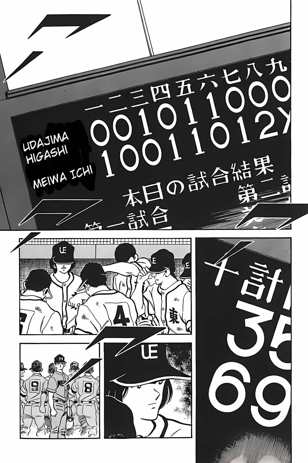 Read H2 chapter 309 image 3 on Lezhin