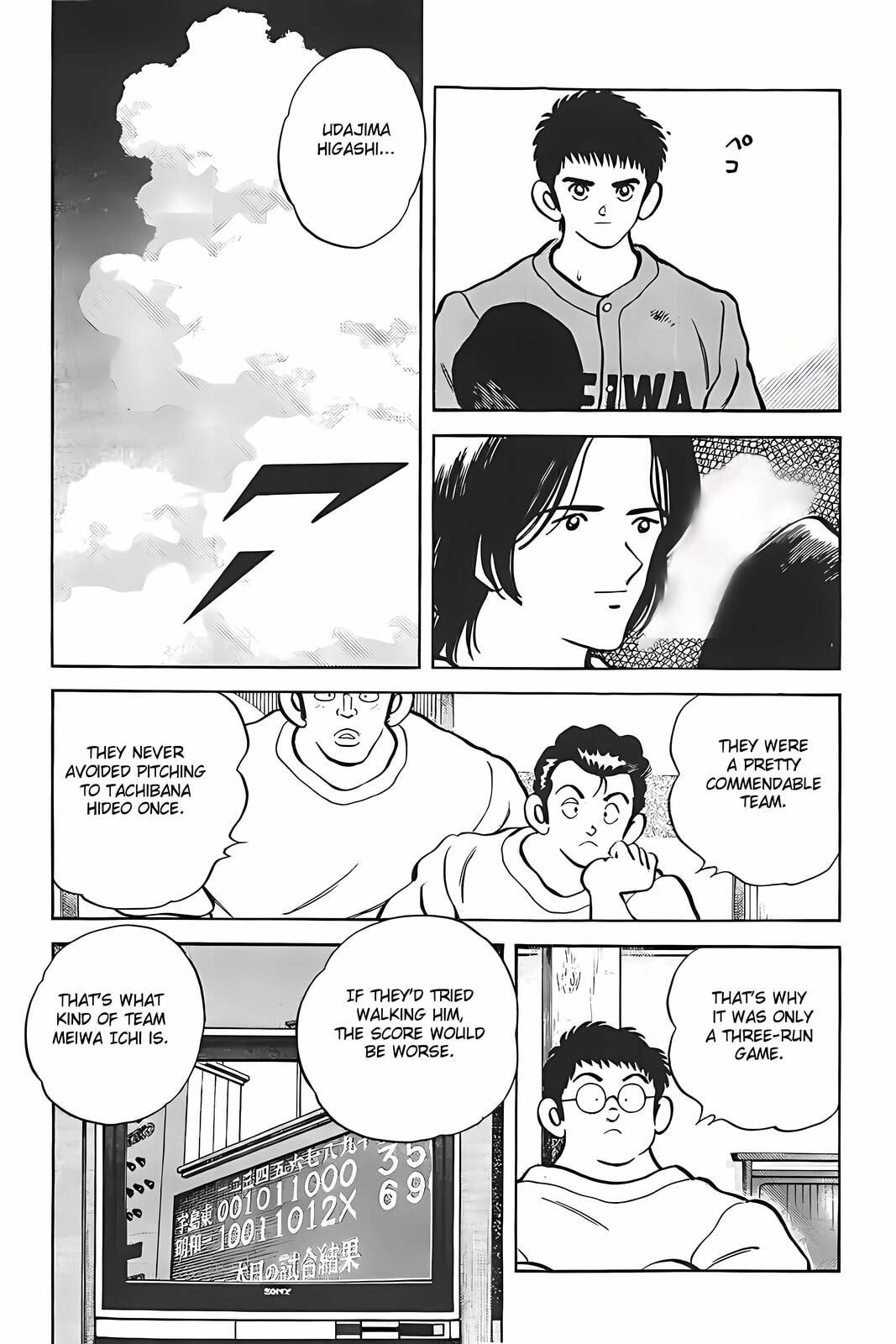 Read H2 chapter 309 image 4 on Lezhin
