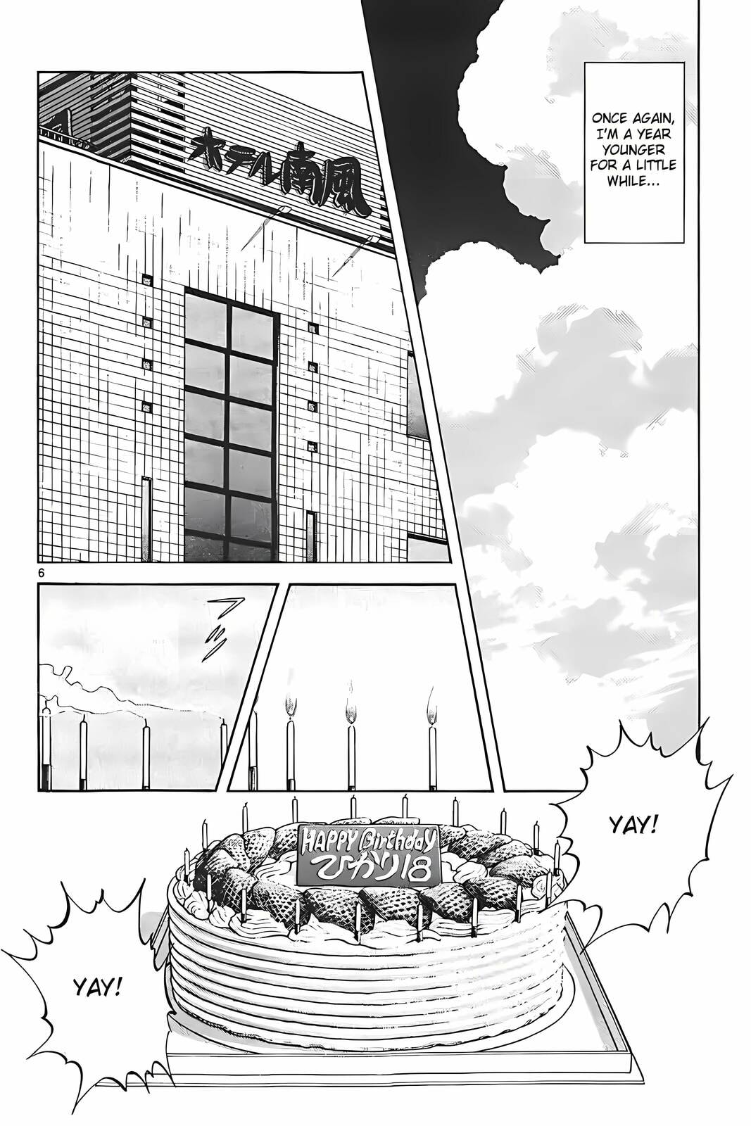 Read H2 chapter 309 image 6 on Lezhin